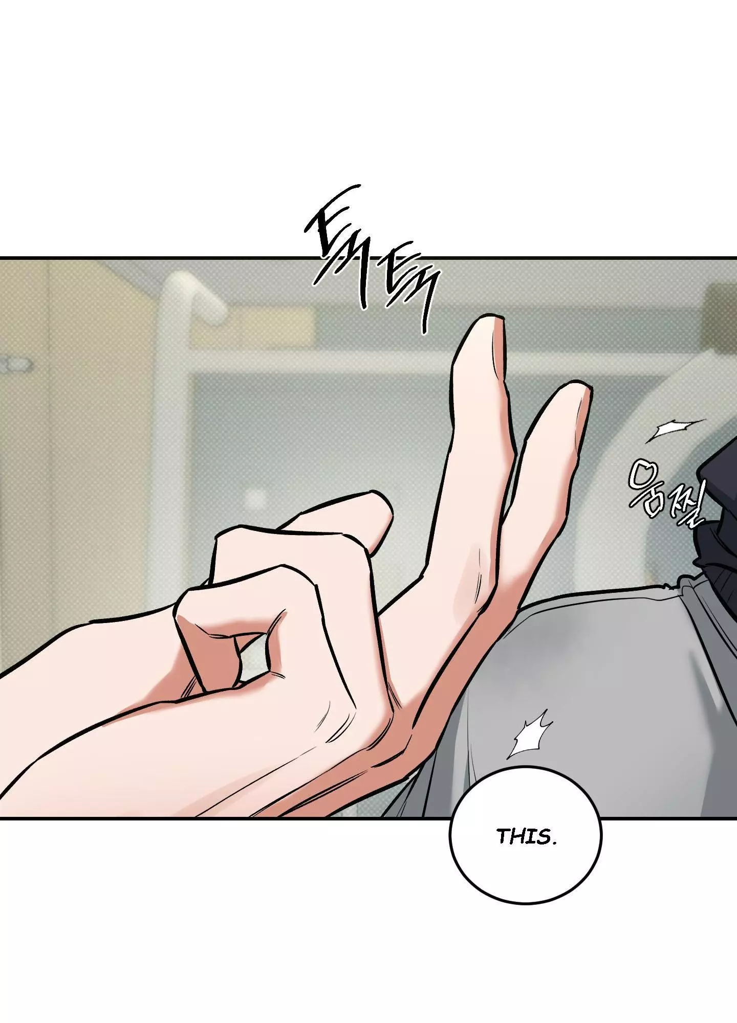 FEEL MY BENEFIT Chapter 7 - Page 106 in English