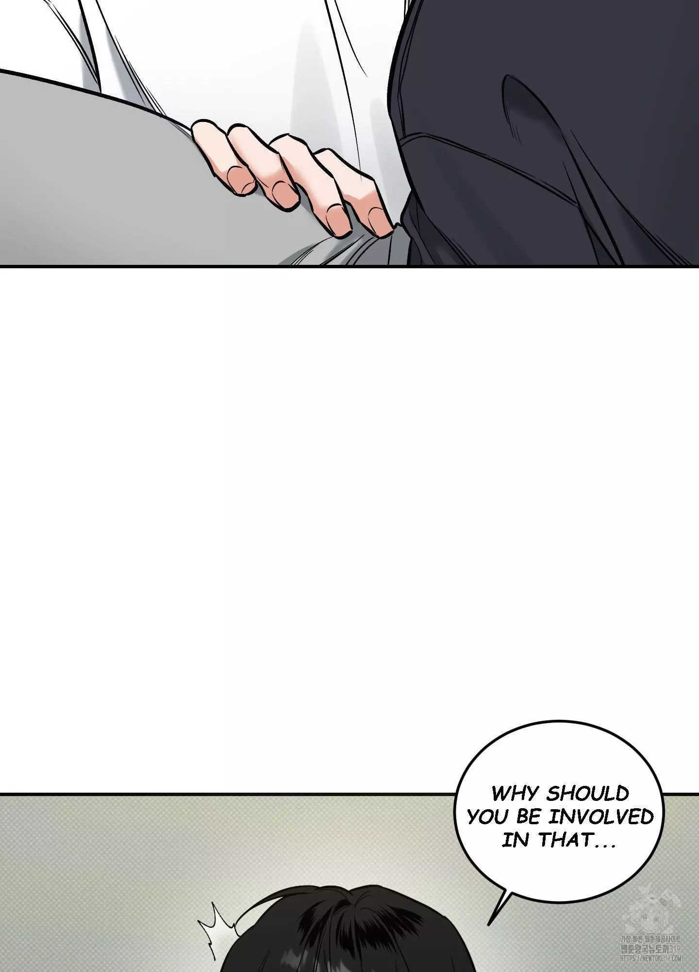 FEEL MY BENEFIT Chapter 7 - Page 108 in English