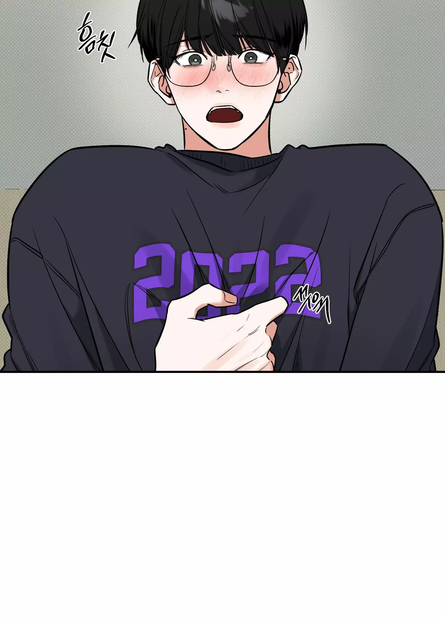 FEEL MY BENEFIT Chapter 7 - Page 109 in English