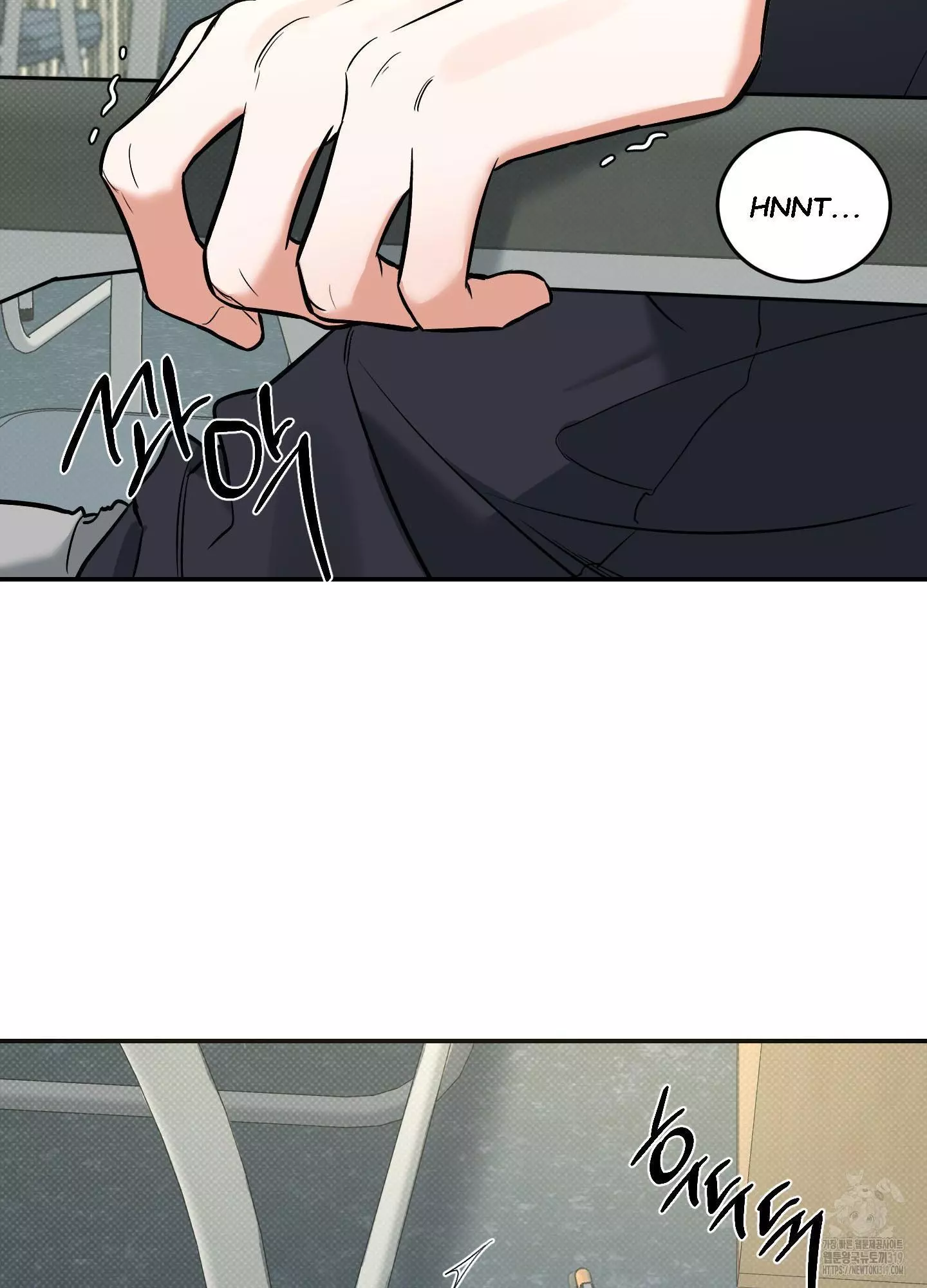 FEEL MY BENEFIT Chapter 7 - Page 113 in English