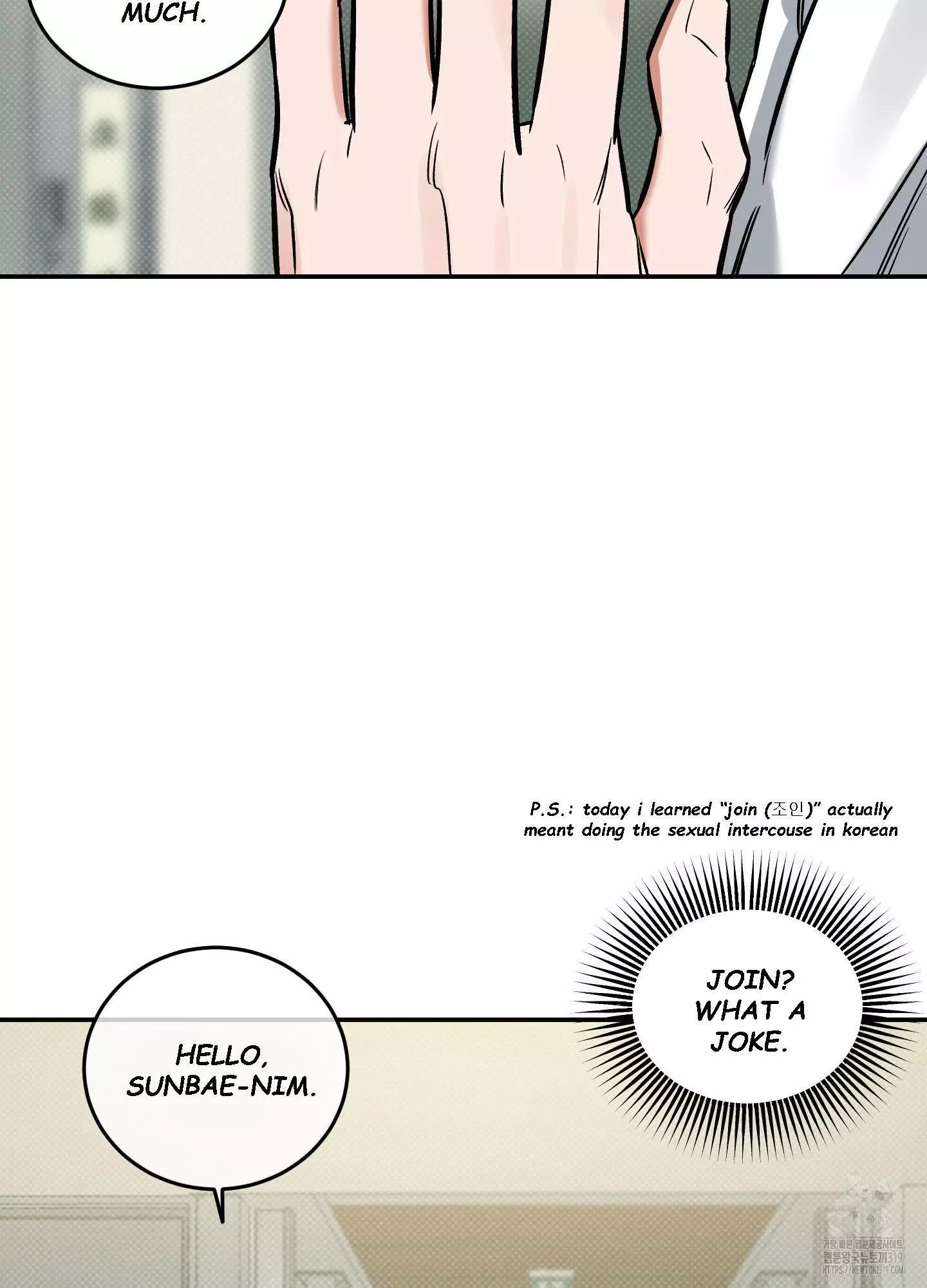 FEEL MY BENEFIT Chapter 7 - Page 16 in English