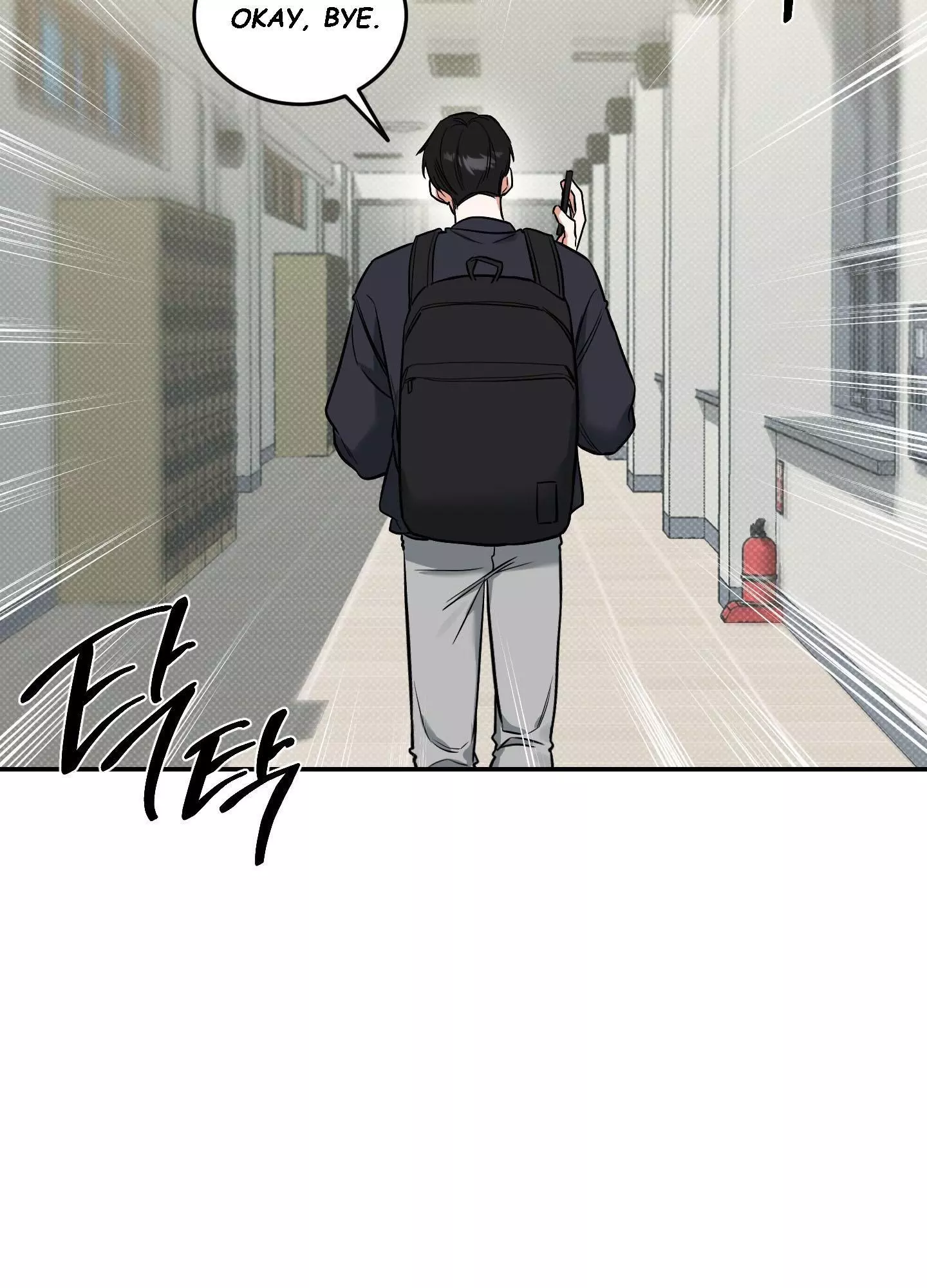 FEEL MY BENEFIT Chapter 7 - Page 21 in English
