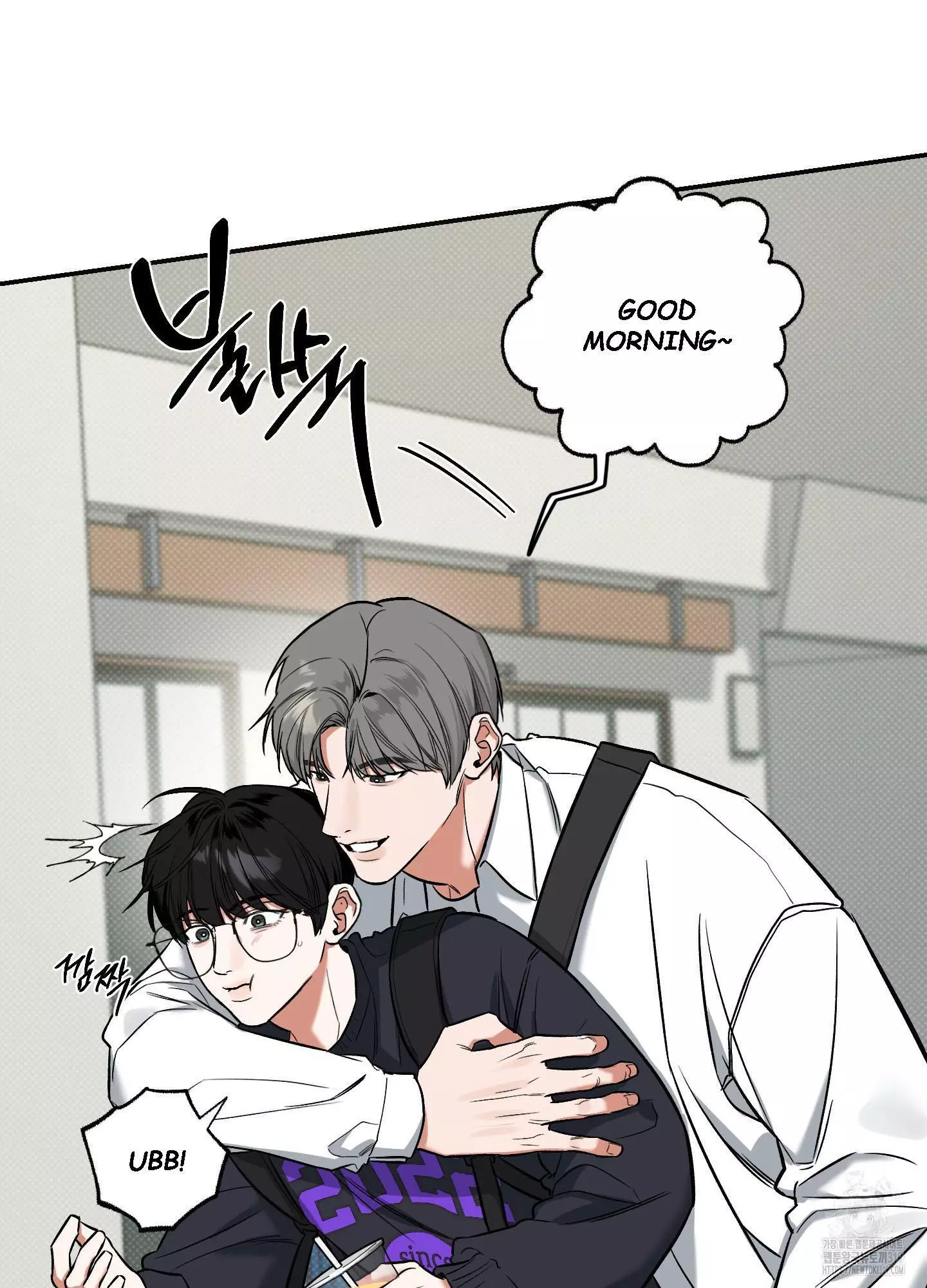 FEEL MY BENEFIT Chapter 7 - Page 22 in English