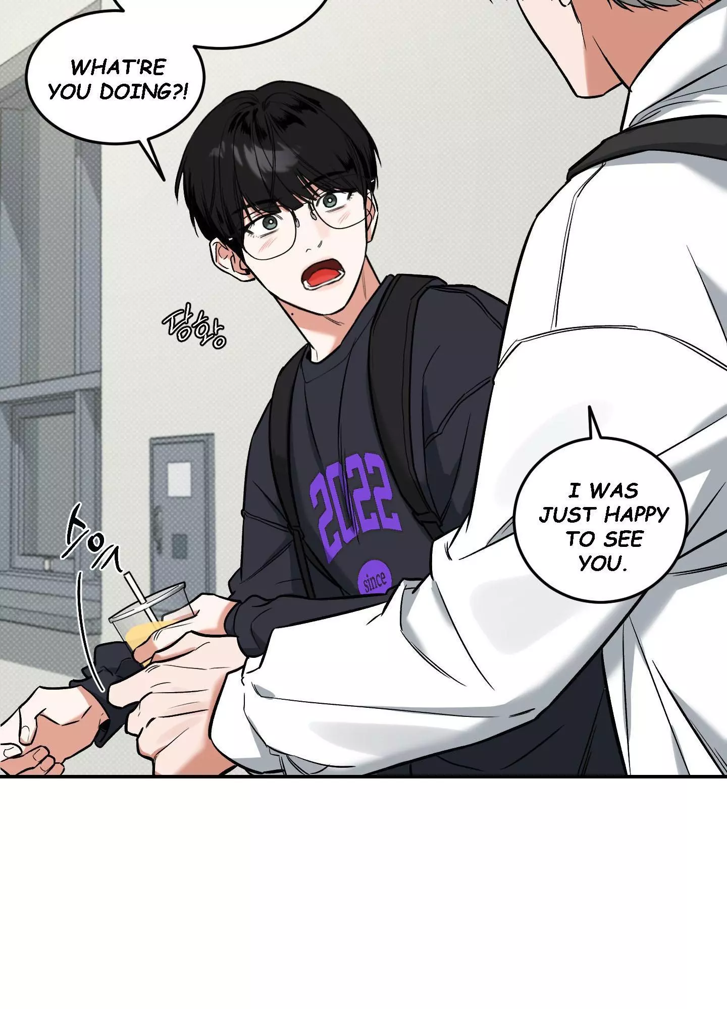 FEEL MY BENEFIT Chapter 7 - Page 24 in English