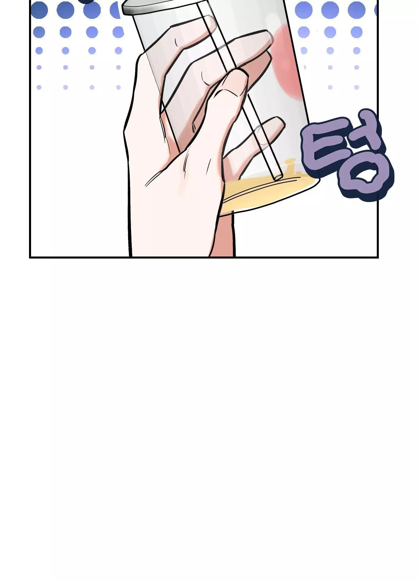 FEEL MY BENEFIT Chapter 7 - Page 27 in English