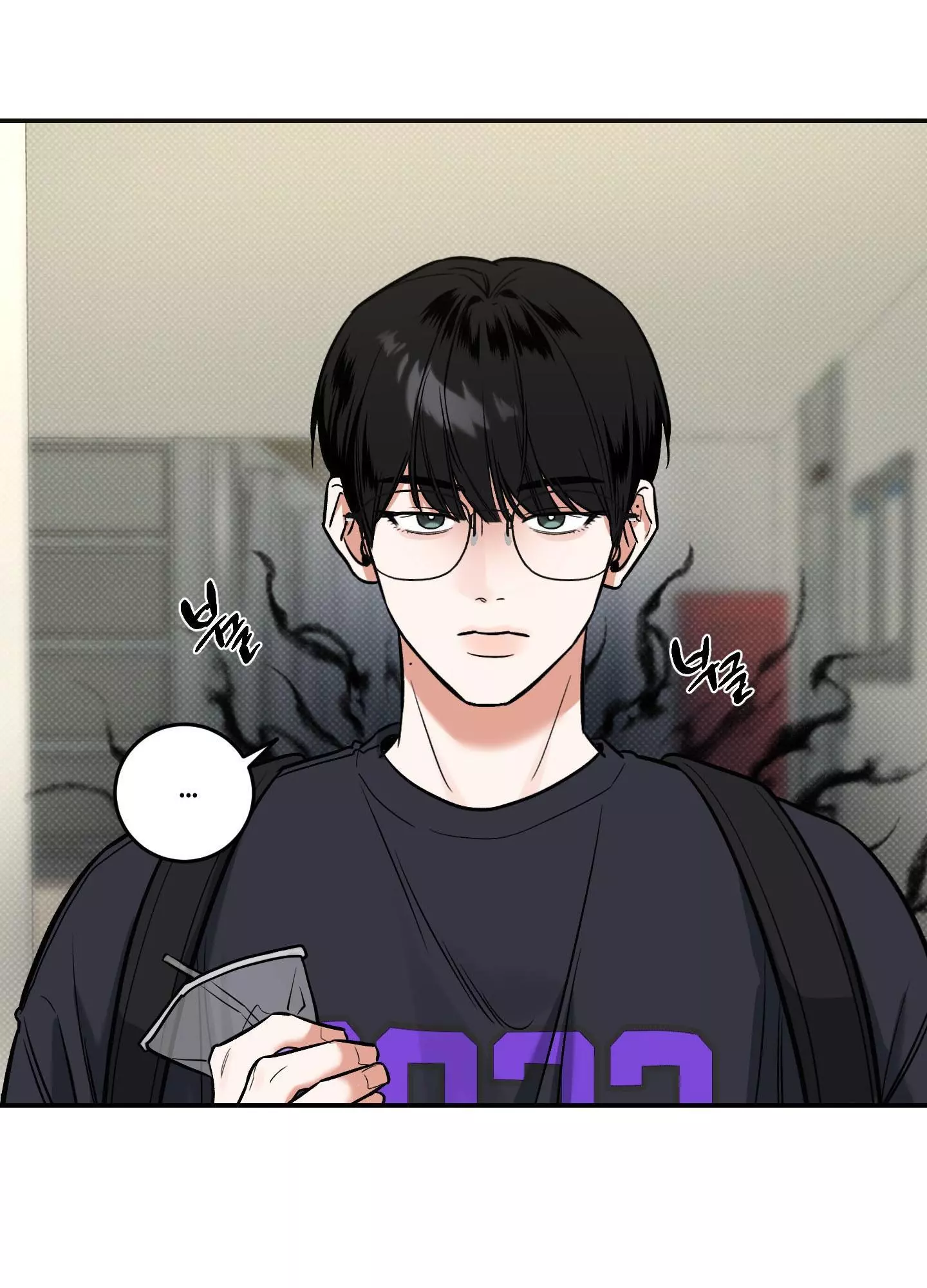 FEEL MY BENEFIT Chapter 7 - Page 29 in English