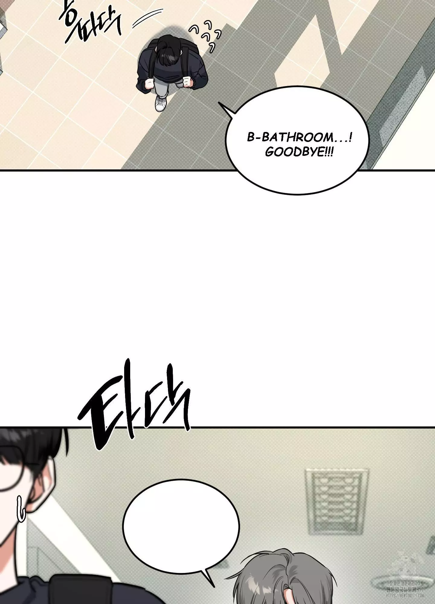 FEEL MY BENEFIT Chapter 7 - Page 36 in English