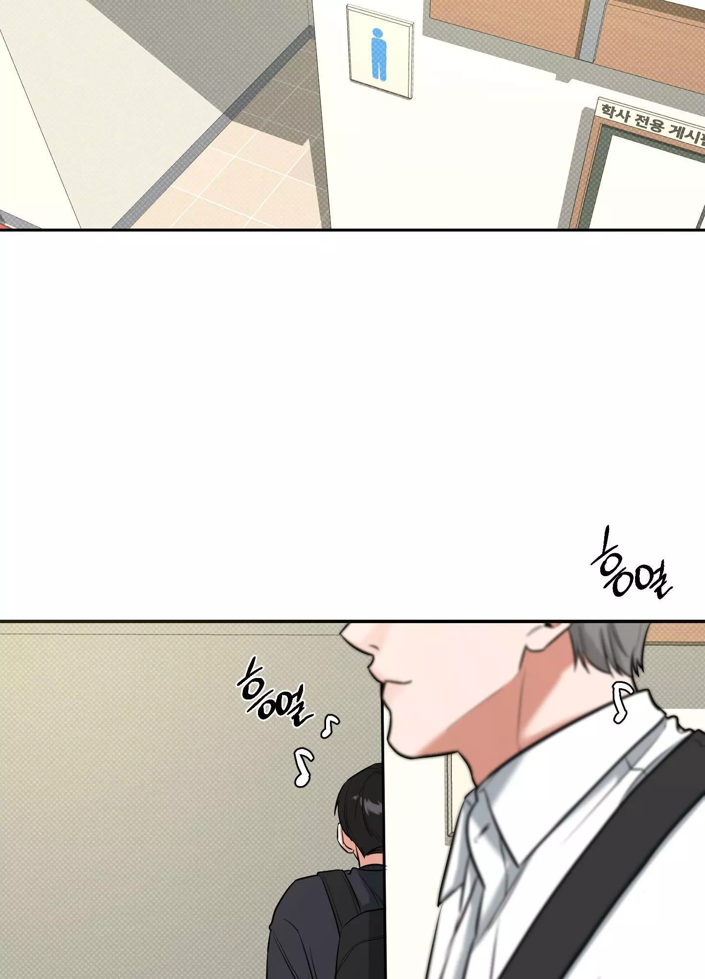 FEEL MY BENEFIT Chapter 7 - Page 38 in English