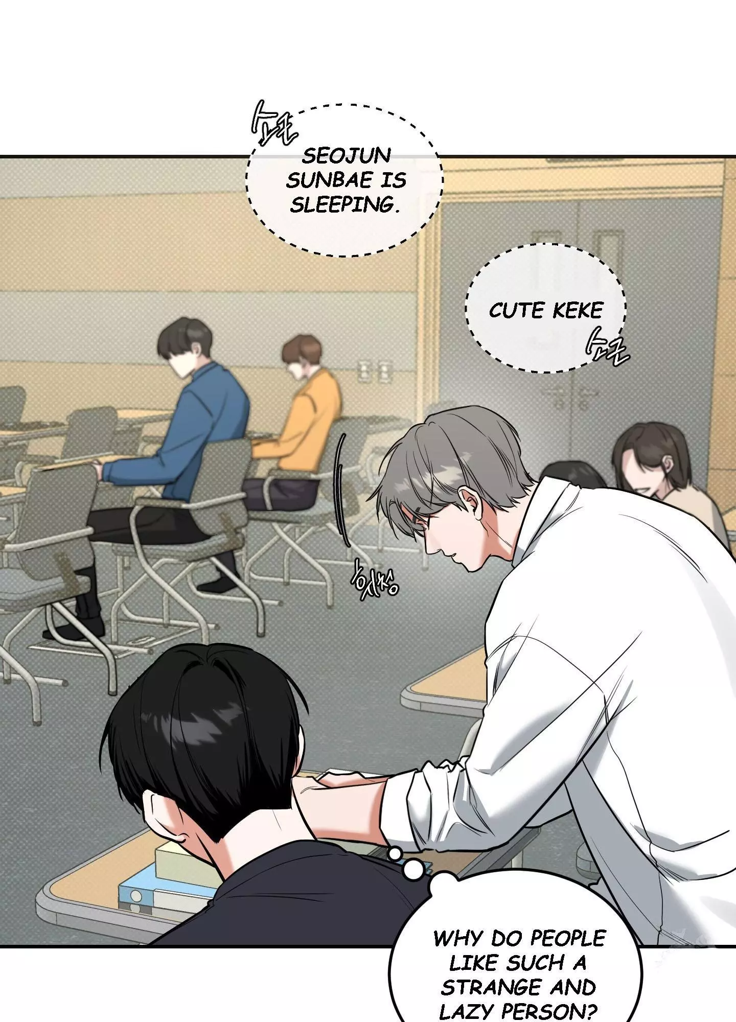 FEEL MY BENEFIT Chapter 7 - Page 58 in English