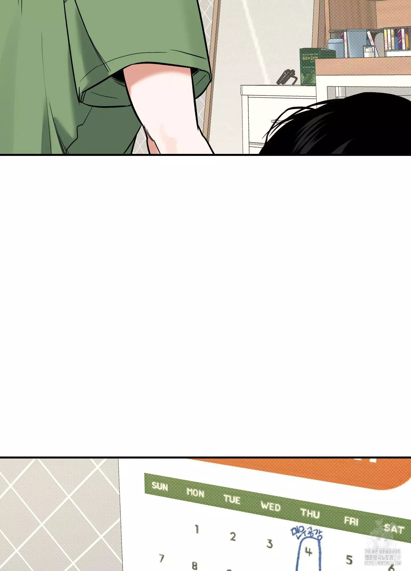 FEEL MY BENEFIT Chapter 7 - Page 6 in English