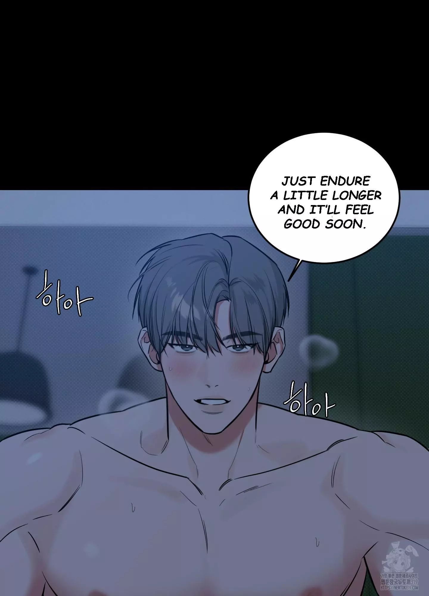 FEEL MY BENEFIT Chapter 7 - Page 66 in English