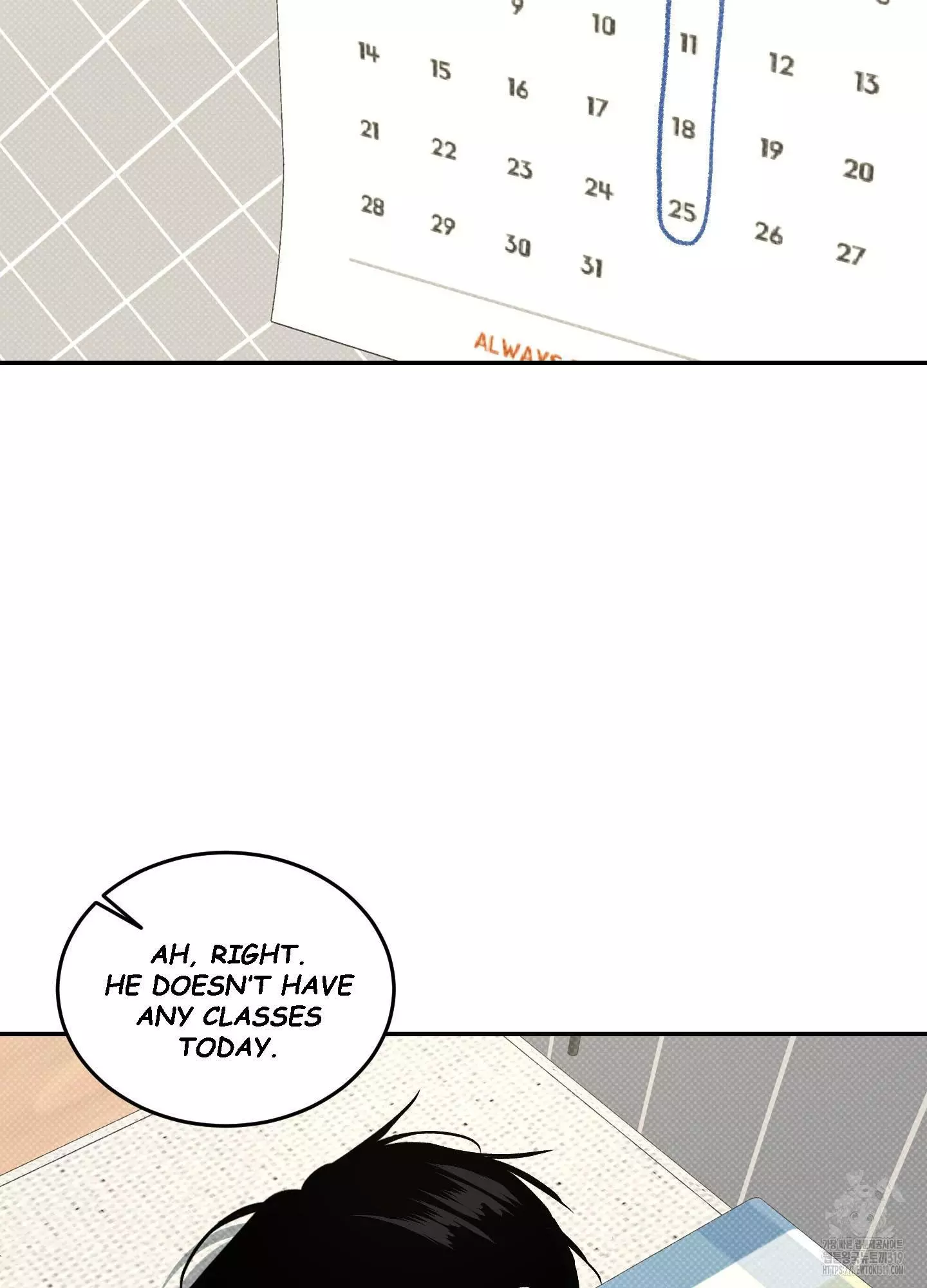 FEEL MY BENEFIT Chapter 7 - Page 7 in English
