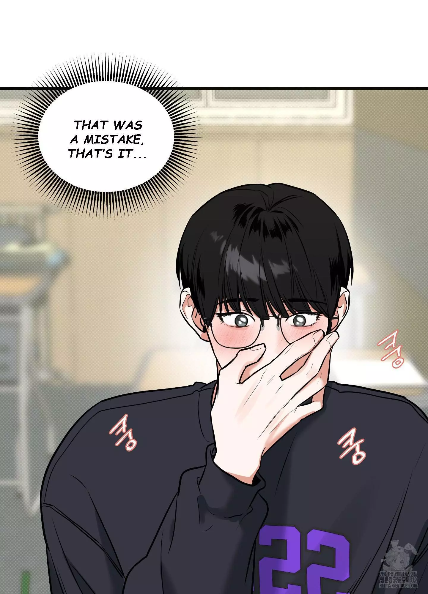 FEEL MY BENEFIT Chapter 7 - Page 70 in English