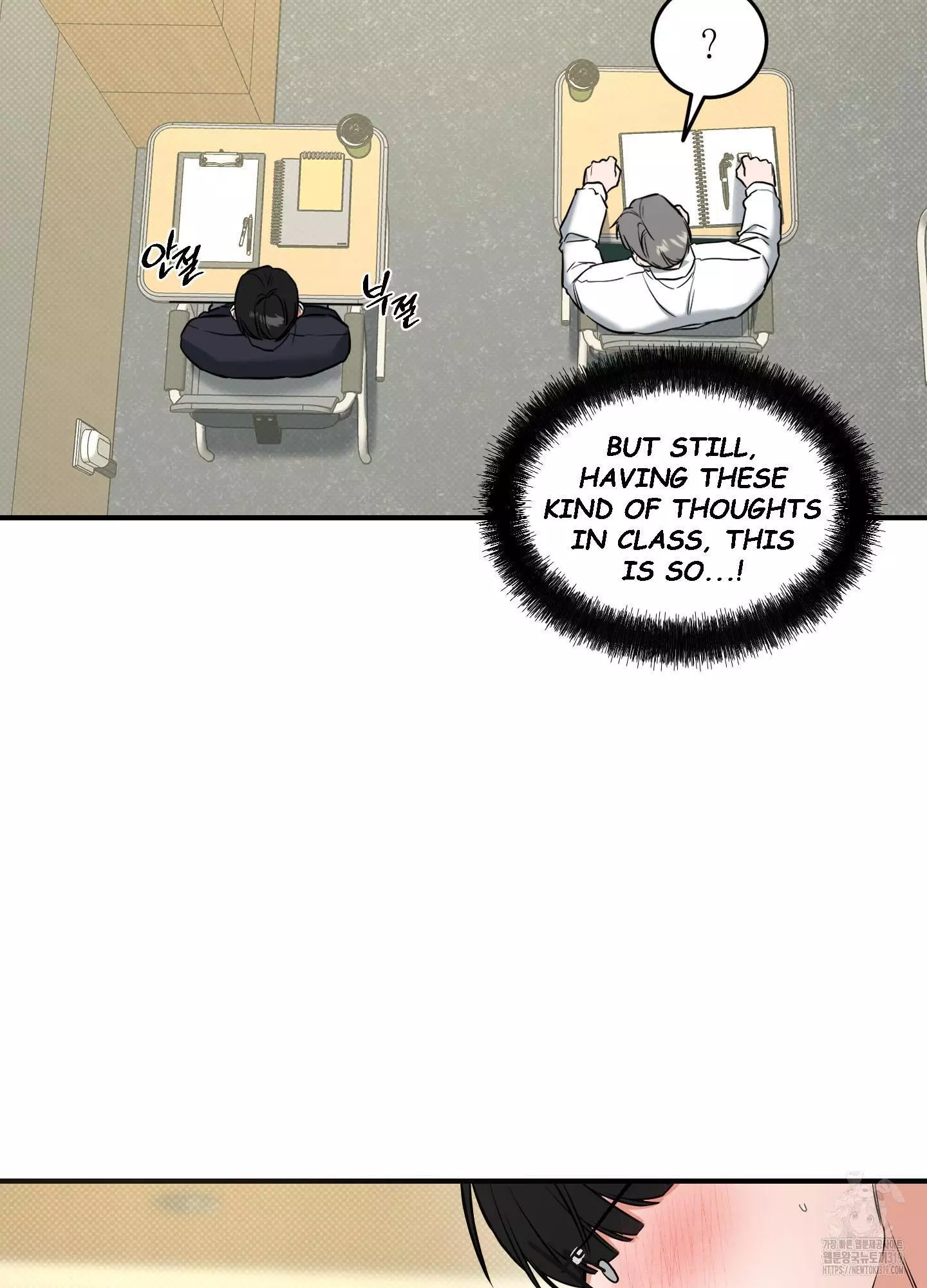 FEEL MY BENEFIT Chapter 7 - Page 74 in English