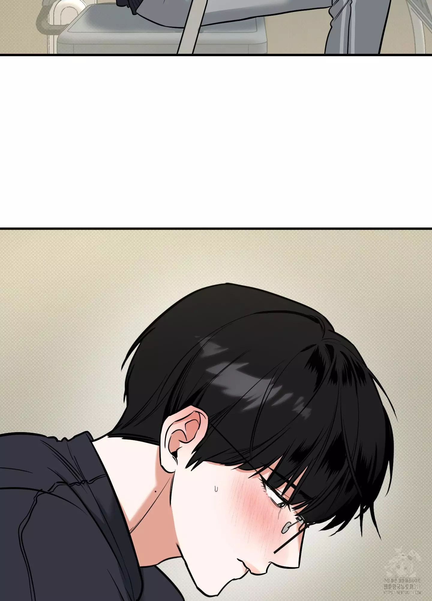 FEEL MY BENEFIT Chapter 7 - Page 77 in English