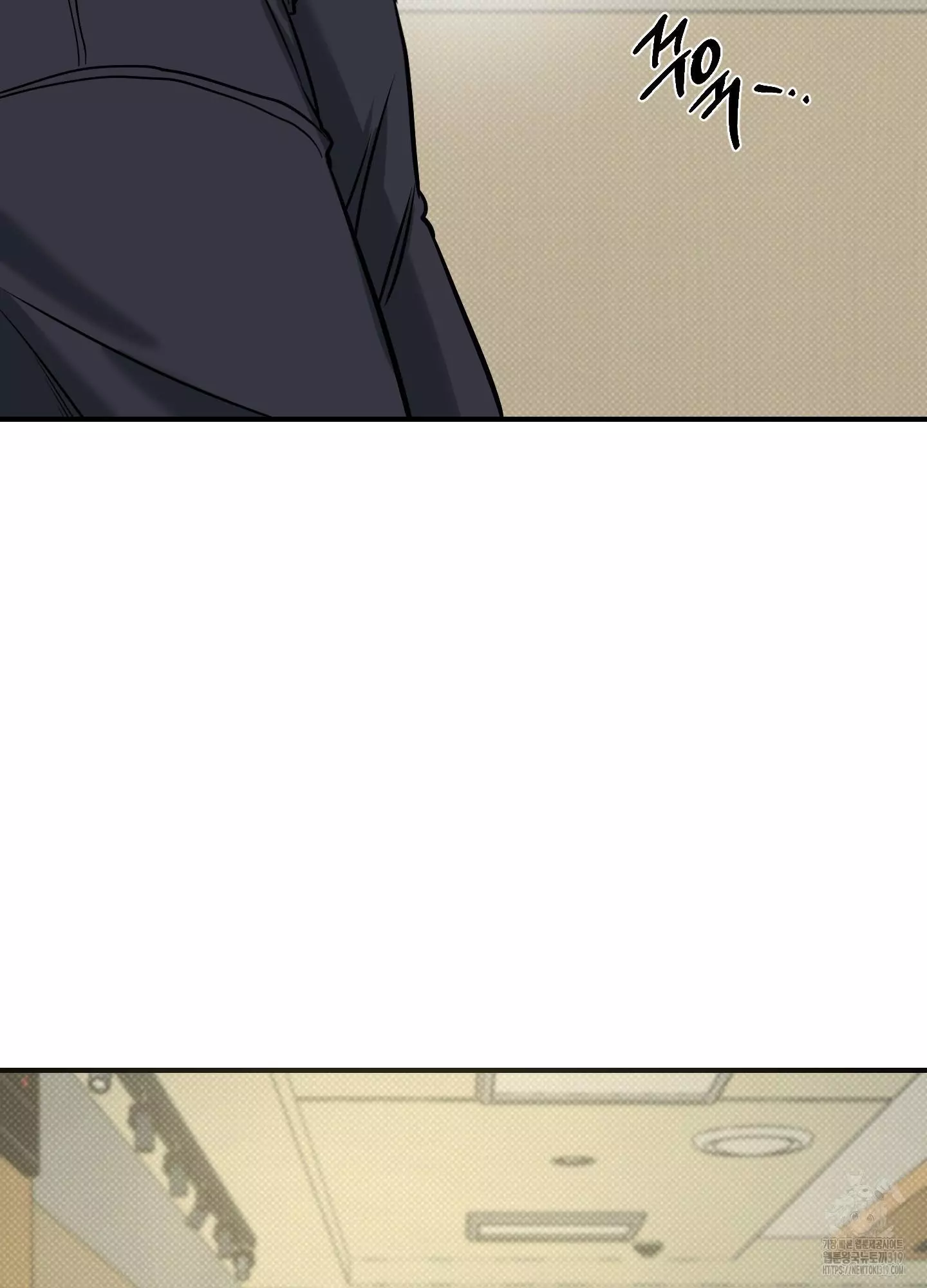 FEEL MY BENEFIT Chapter 7 - Page 78 in English