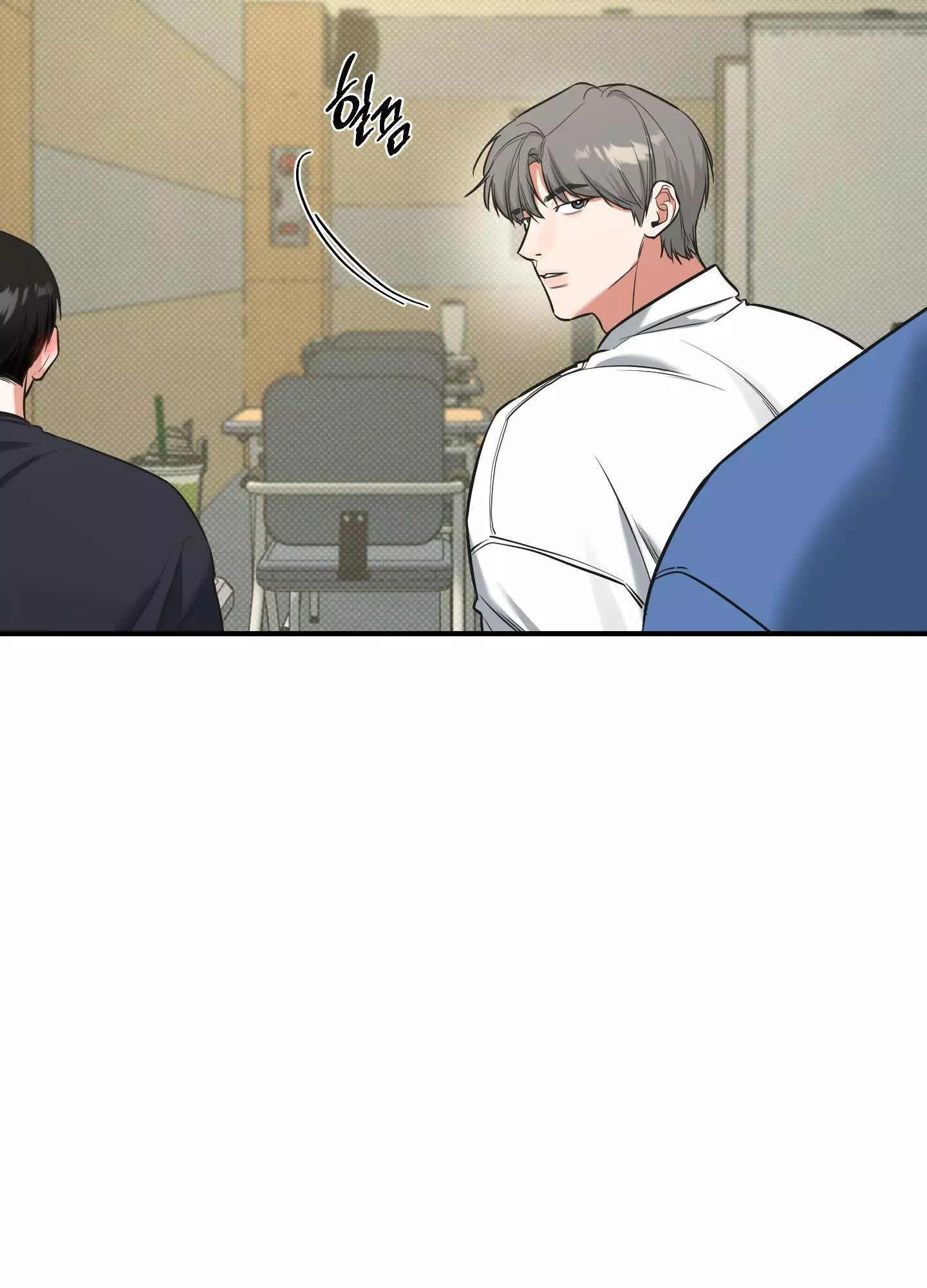 FEEL MY BENEFIT Chapter 7 - Page 79 in English