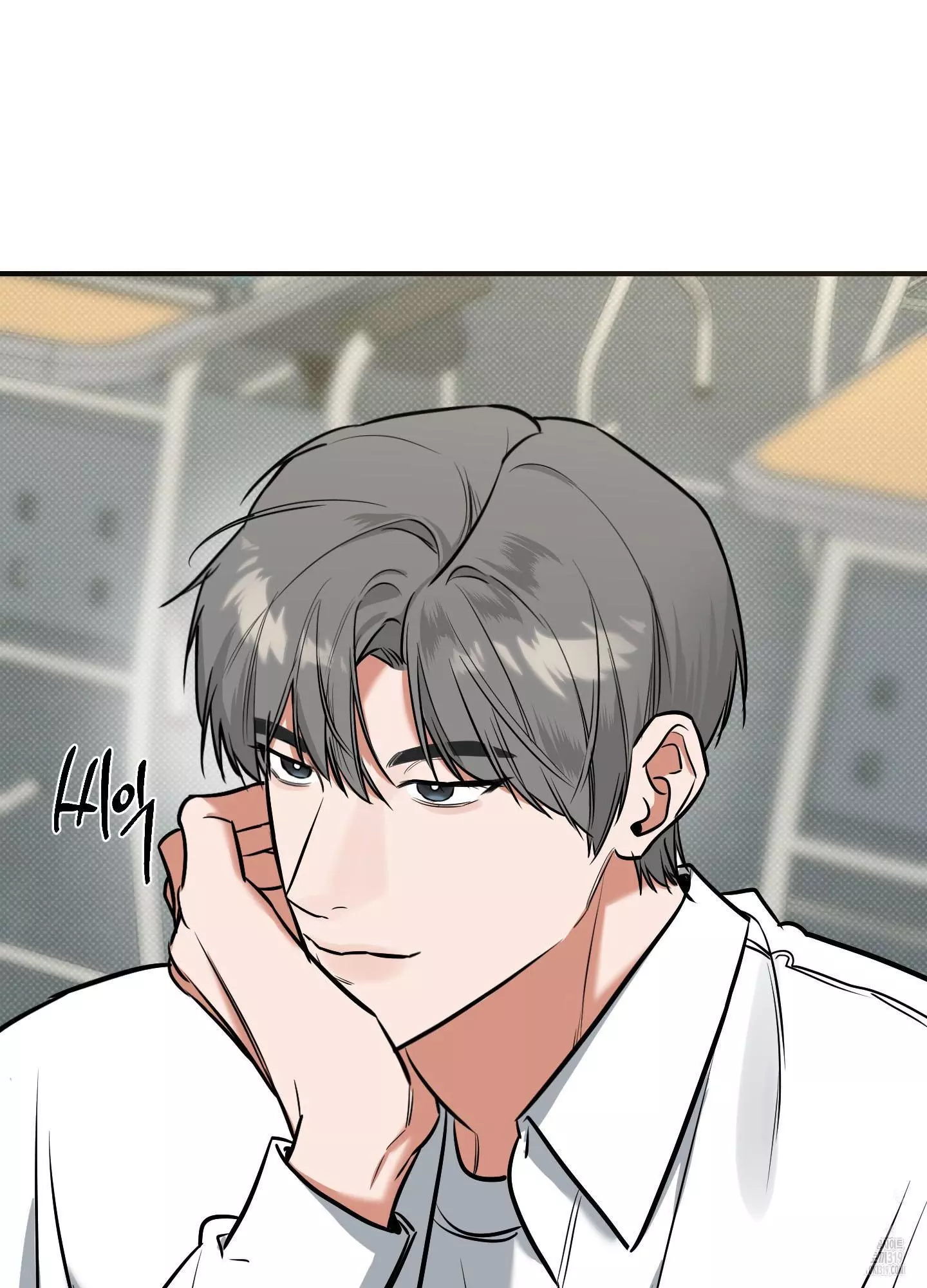 FEEL MY BENEFIT Chapter 7 - Page 81 in English