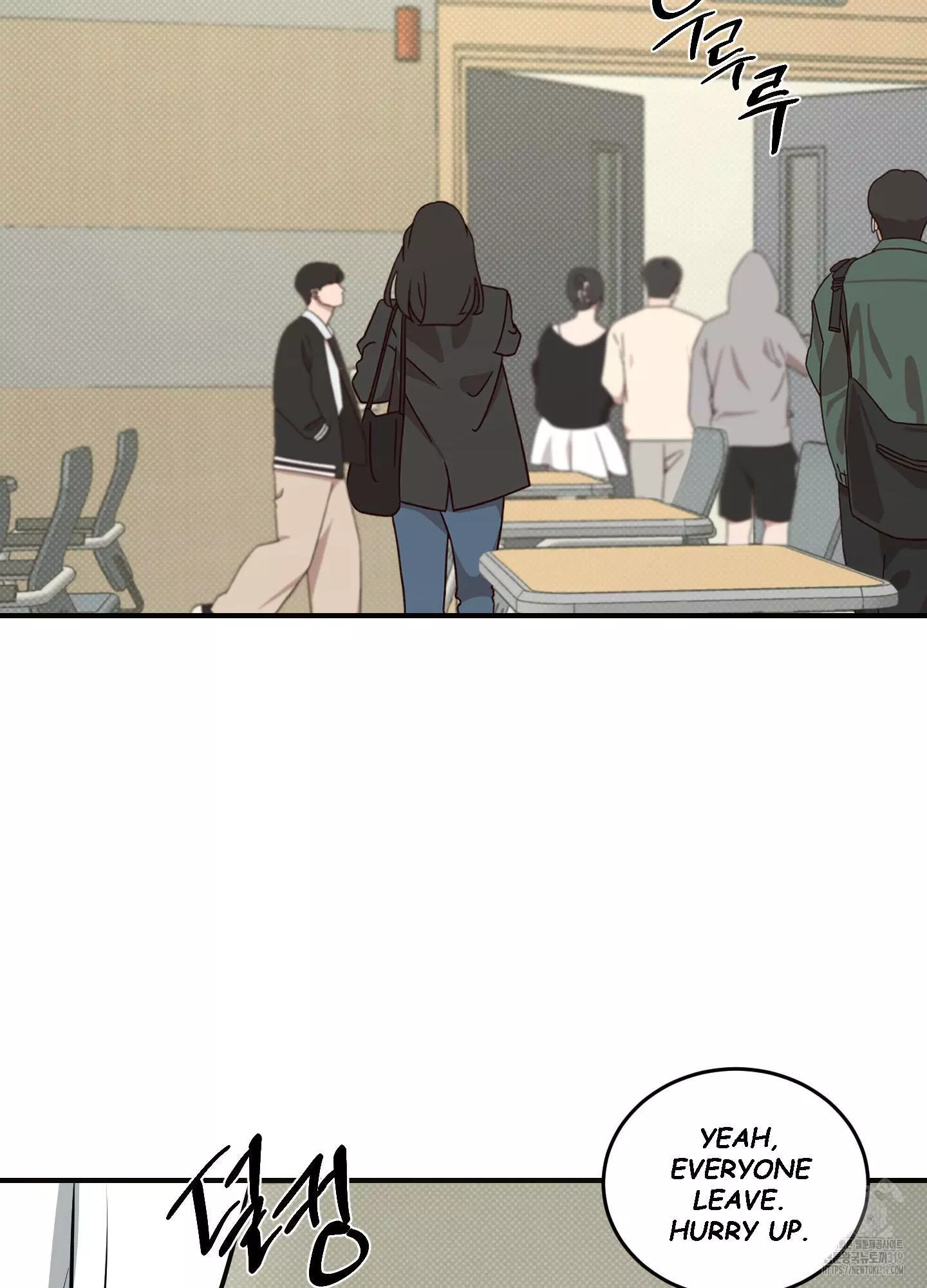 FEEL MY BENEFIT Chapter 7 - Page 84 in English