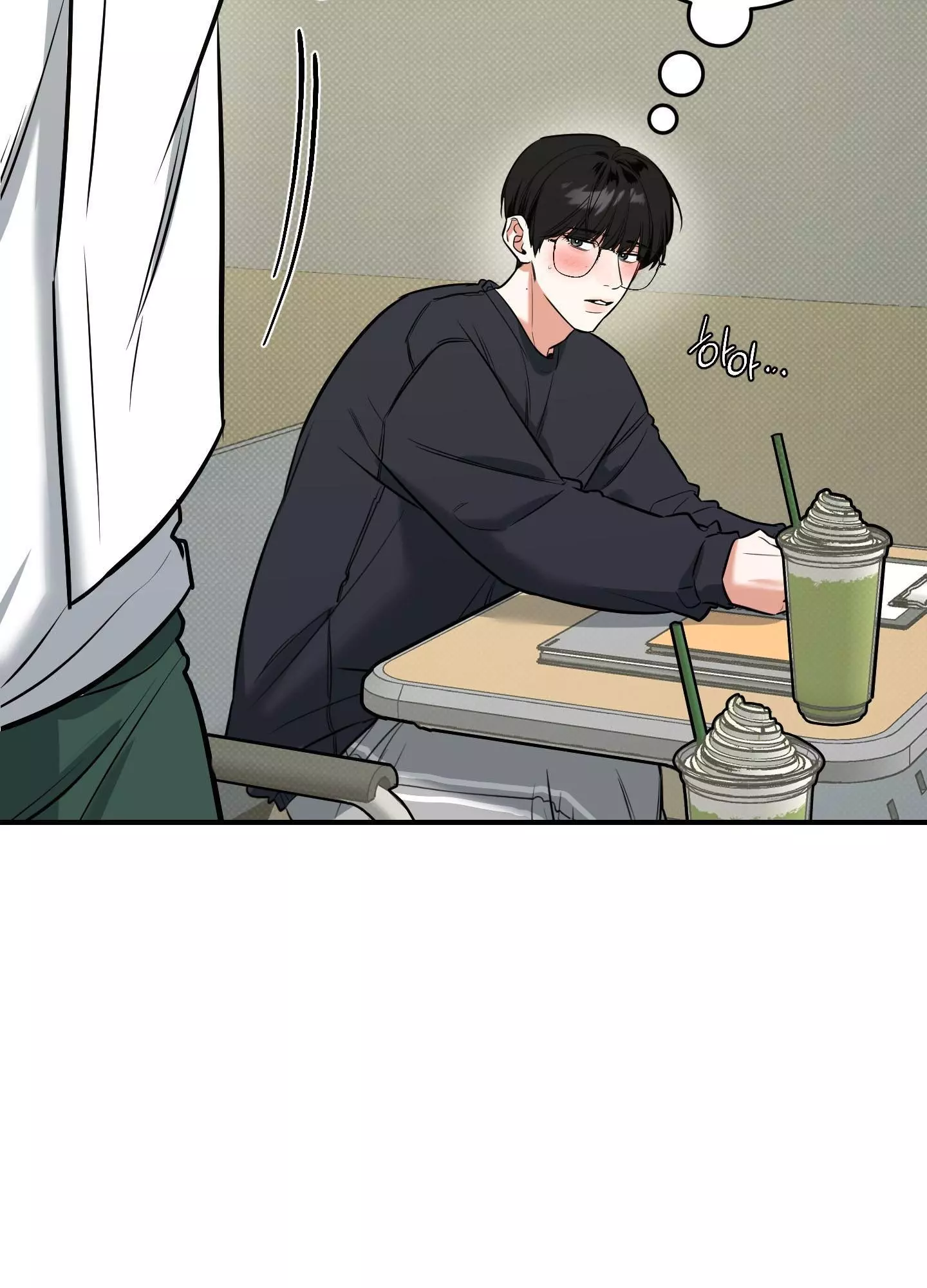 FEEL MY BENEFIT Chapter 7 - Page 85 in English