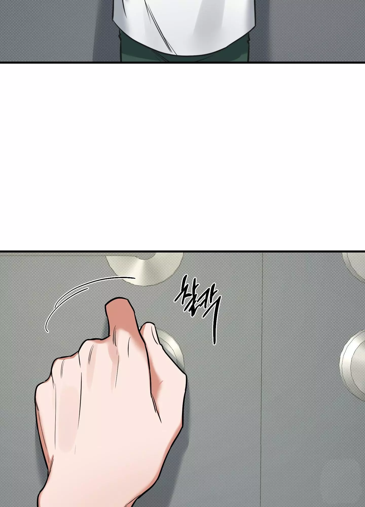 FEEL MY BENEFIT Chapter 7 - Page 89 in English