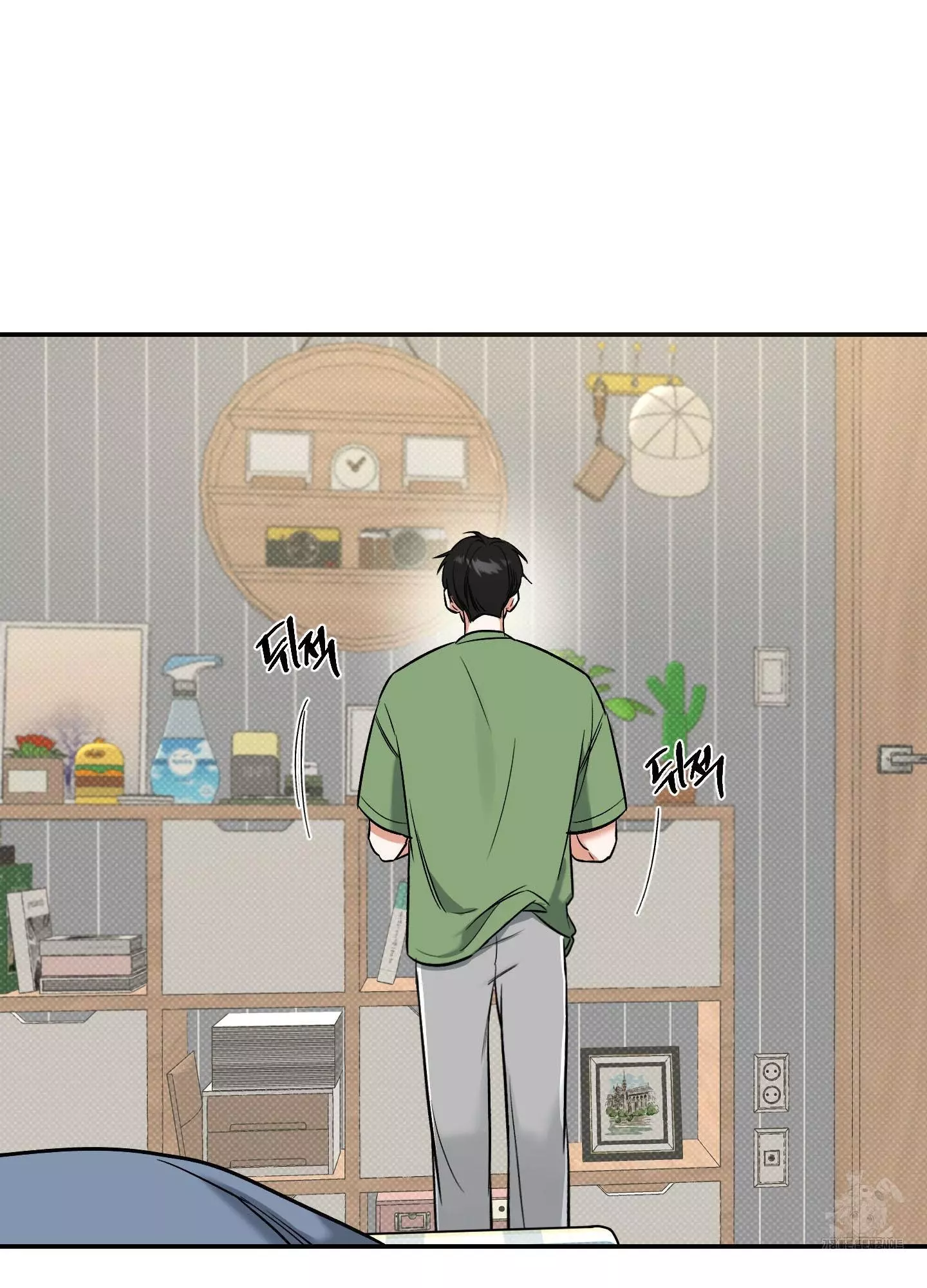 FEEL MY BENEFIT Chapter 7 - Page 9 in English