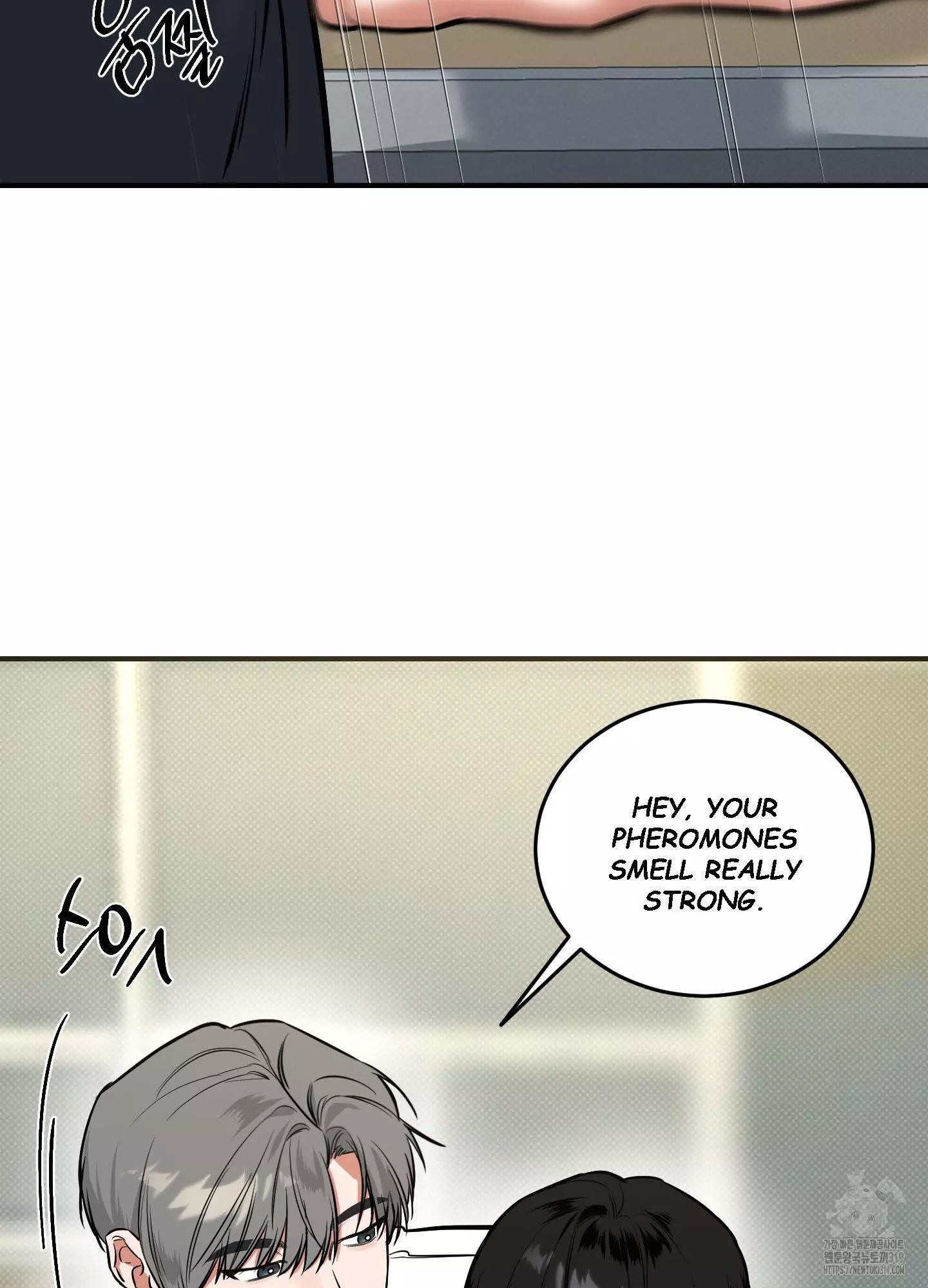 FEEL MY BENEFIT Chapter 7 - Page 94 in English