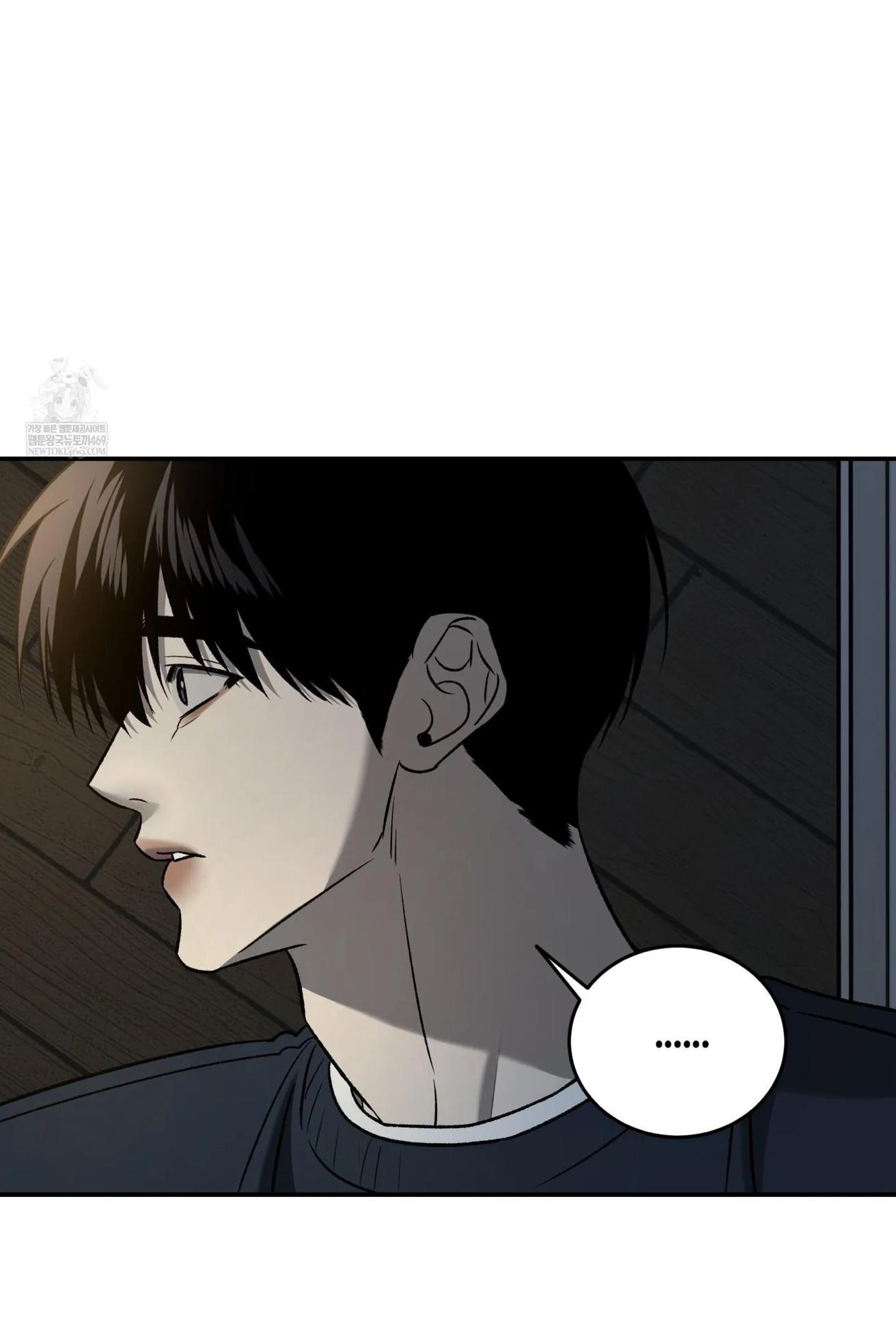 FEEL MY BENEFIT Chapter 70 - Page 20 in English