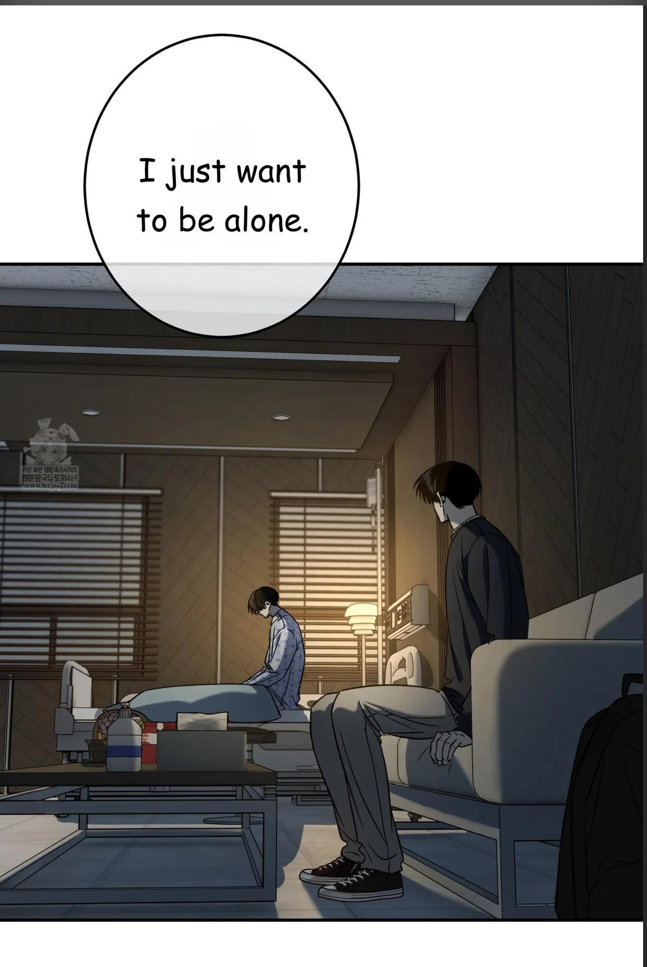 FEEL MY BENEFIT Chapter 70 - Page 25 in English