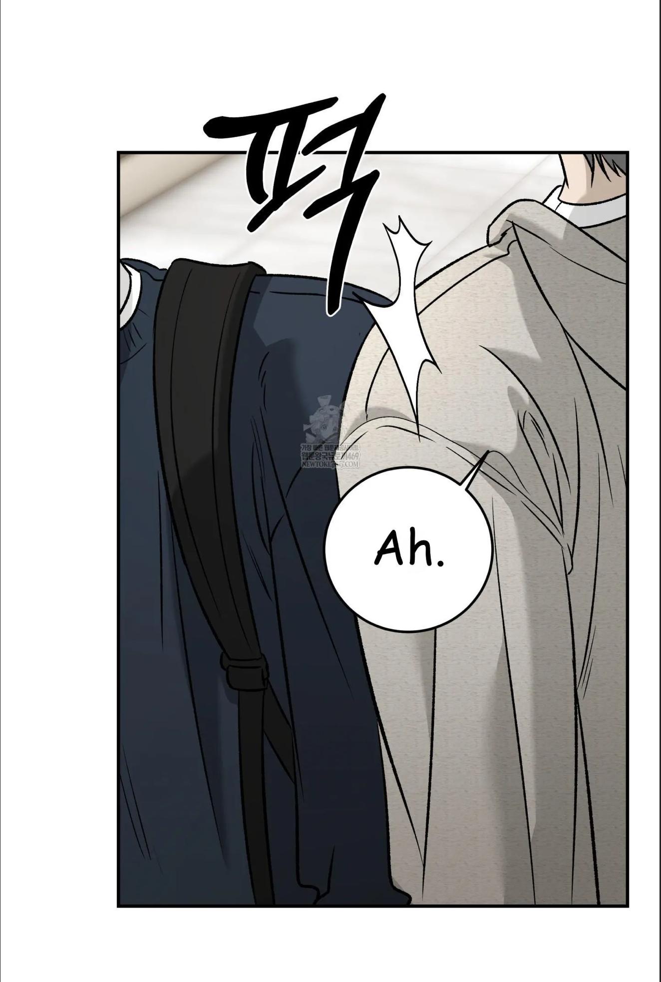 FEEL MY BENEFIT Chapter 70 - Page 31 in English