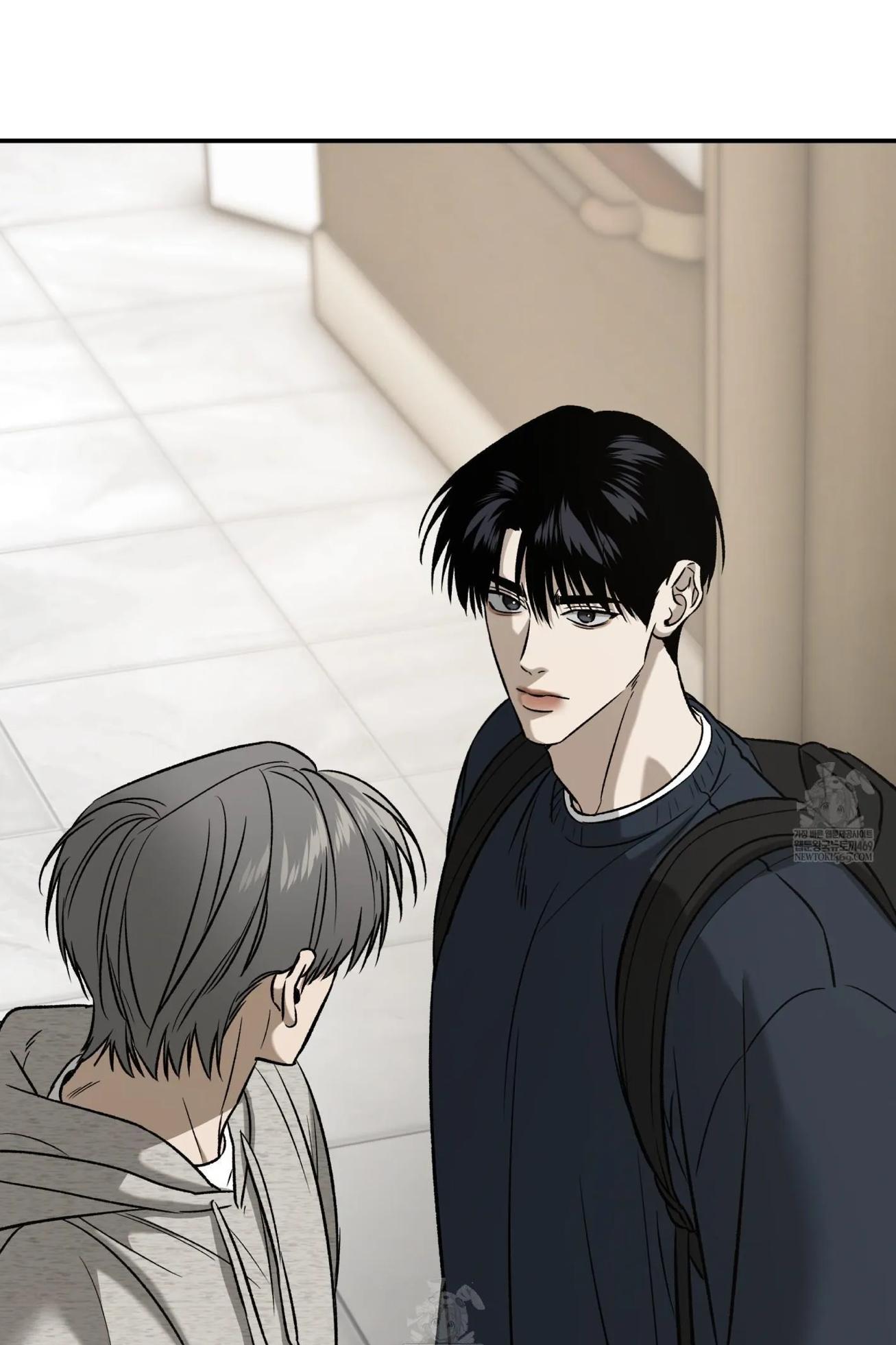 FEEL MY BENEFIT Chapter 70 - Page 32 in English