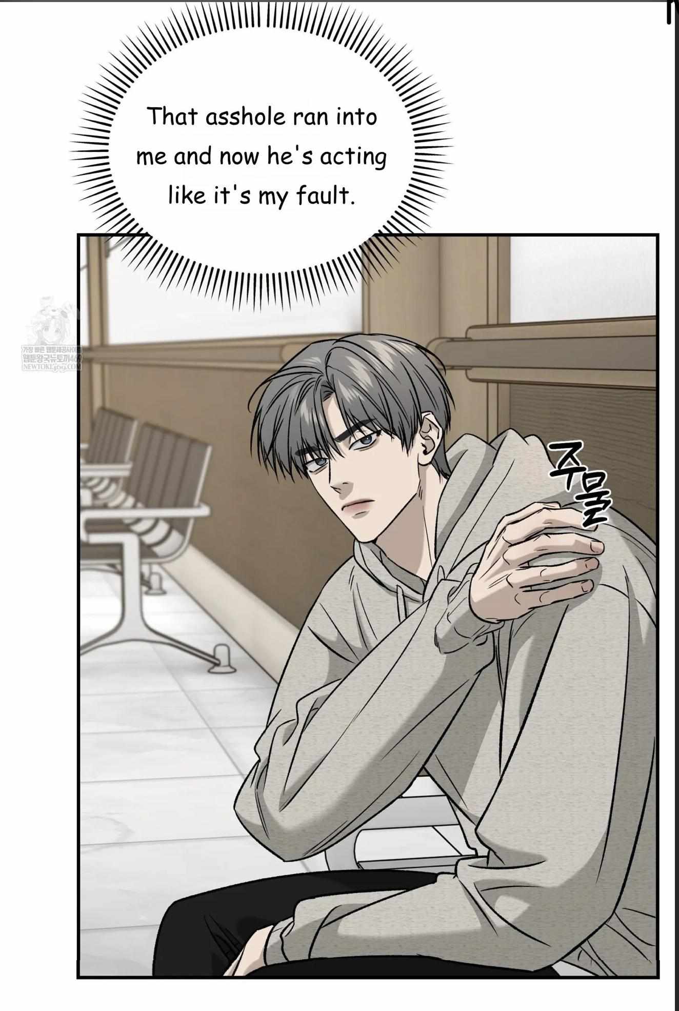 FEEL MY BENEFIT Chapter 70 - Page 39 in English