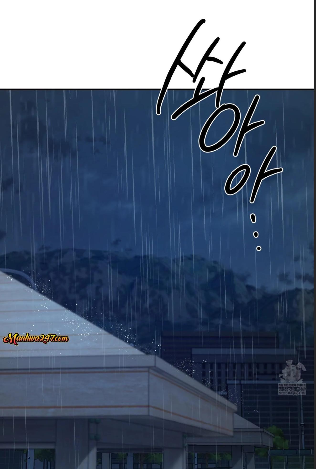 FEEL MY BENEFIT Chapter 70 - Page 4 in English