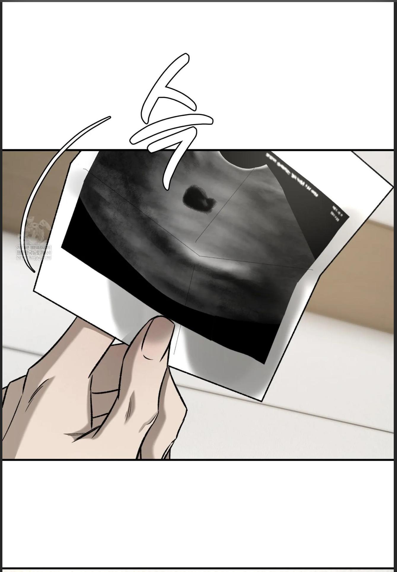 FEEL MY BENEFIT Chapter 70 - Page 42 in English