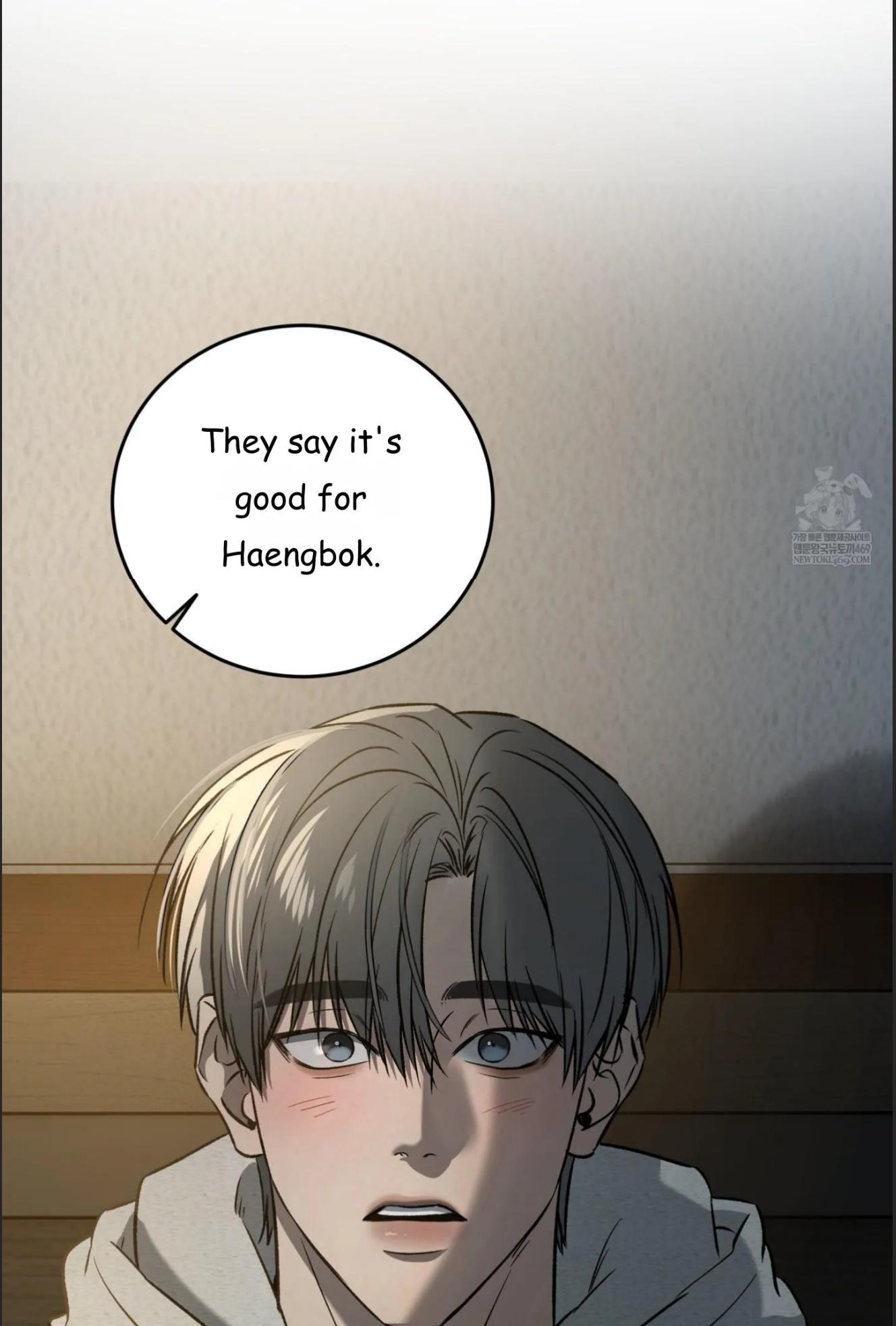 FEEL MY BENEFIT Chapter 70 - Page 69 in English