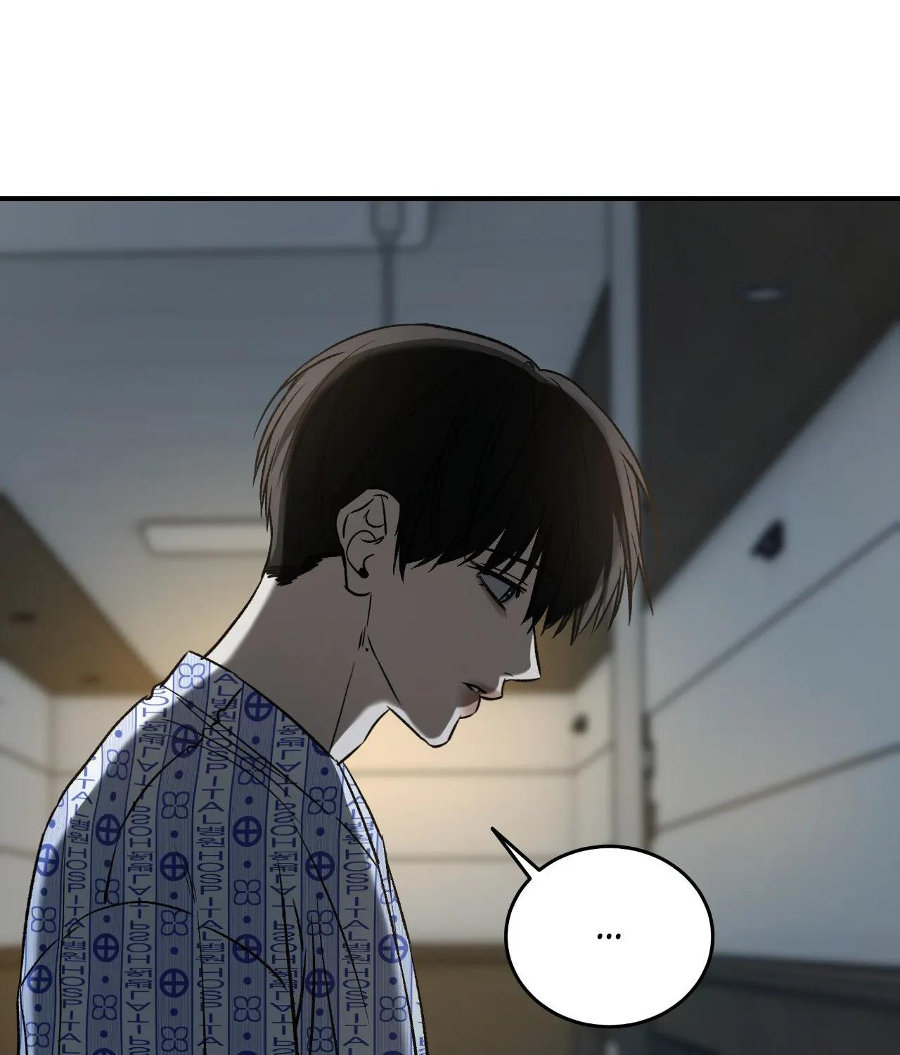 FEEL MY BENEFIT Chapter 71 - Page 74 in English