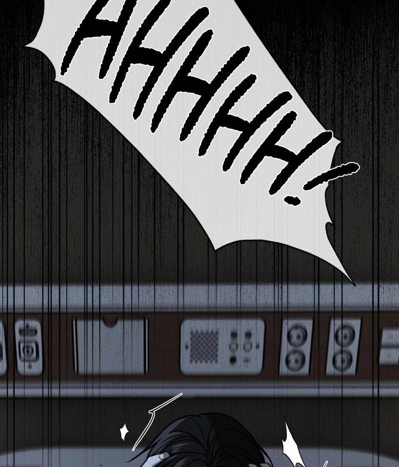 FEEL MY BENEFIT Chapter 72 - Page 51 in English