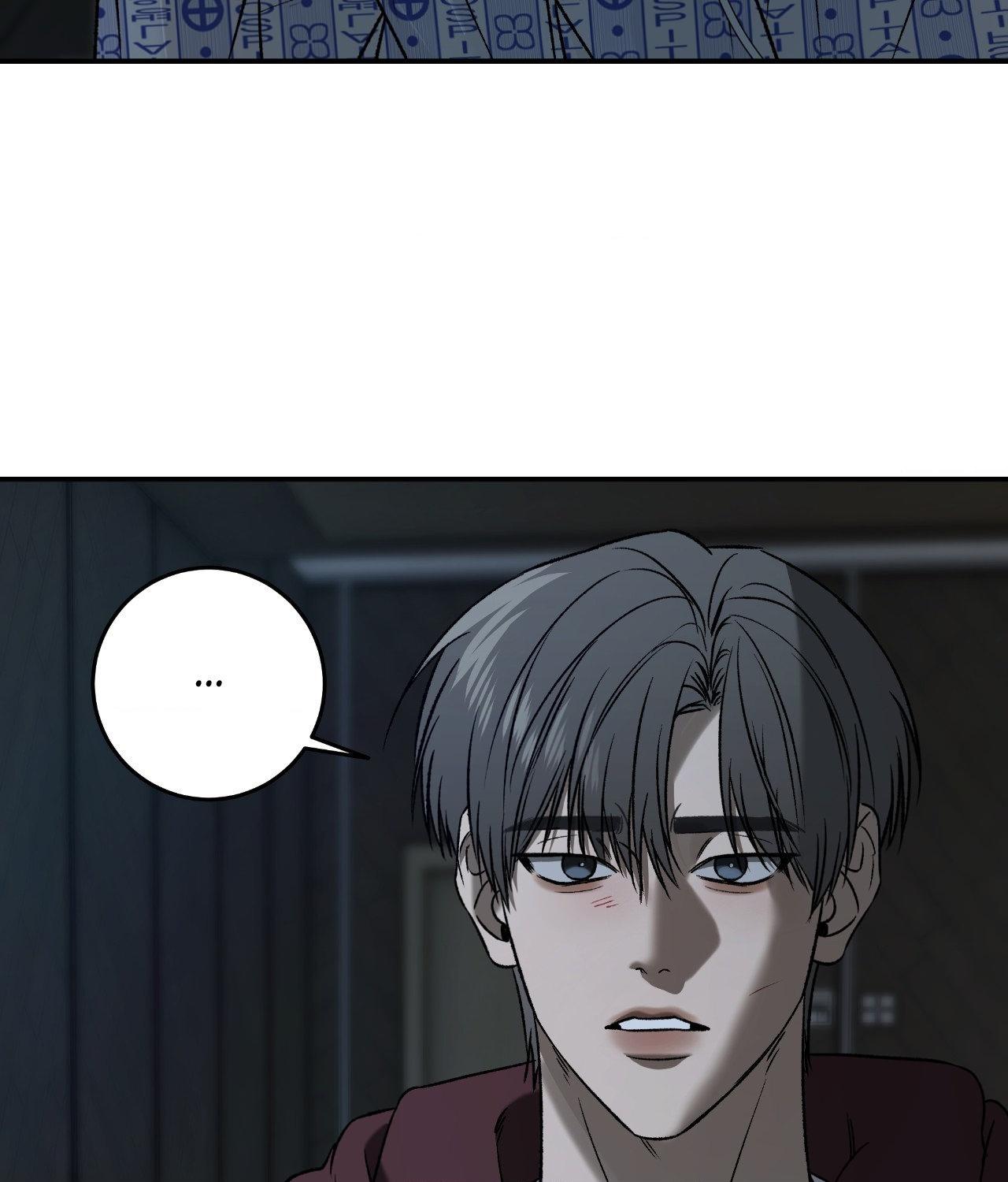 FEEL MY BENEFIT Chapter 72 - Page 70 in English