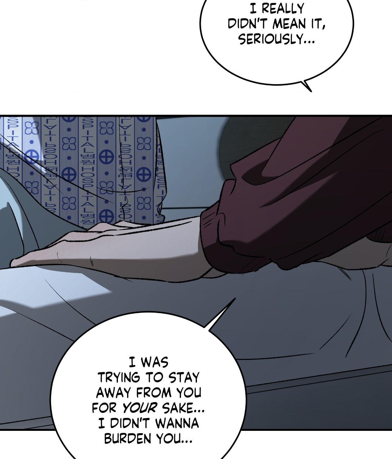 FEEL MY BENEFIT Chapter 72 - Page 76 in English