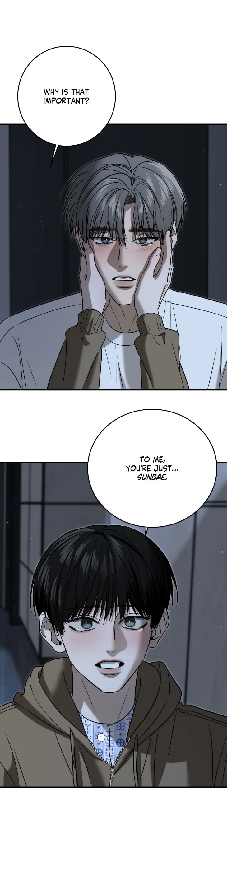 FEEL MY BENEFIT Chapter 75 - Page 17 in English