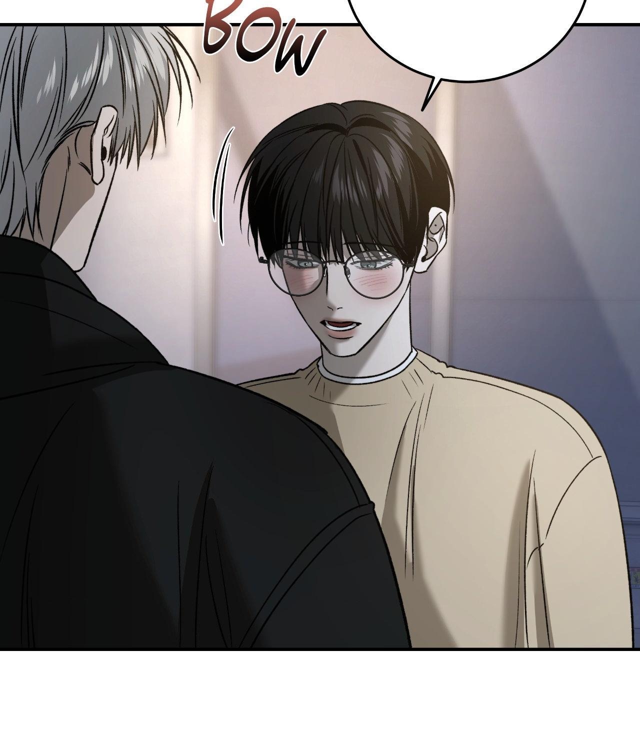 FEEL MY BENEFIT Chapter 76.5 - Page 21 in English