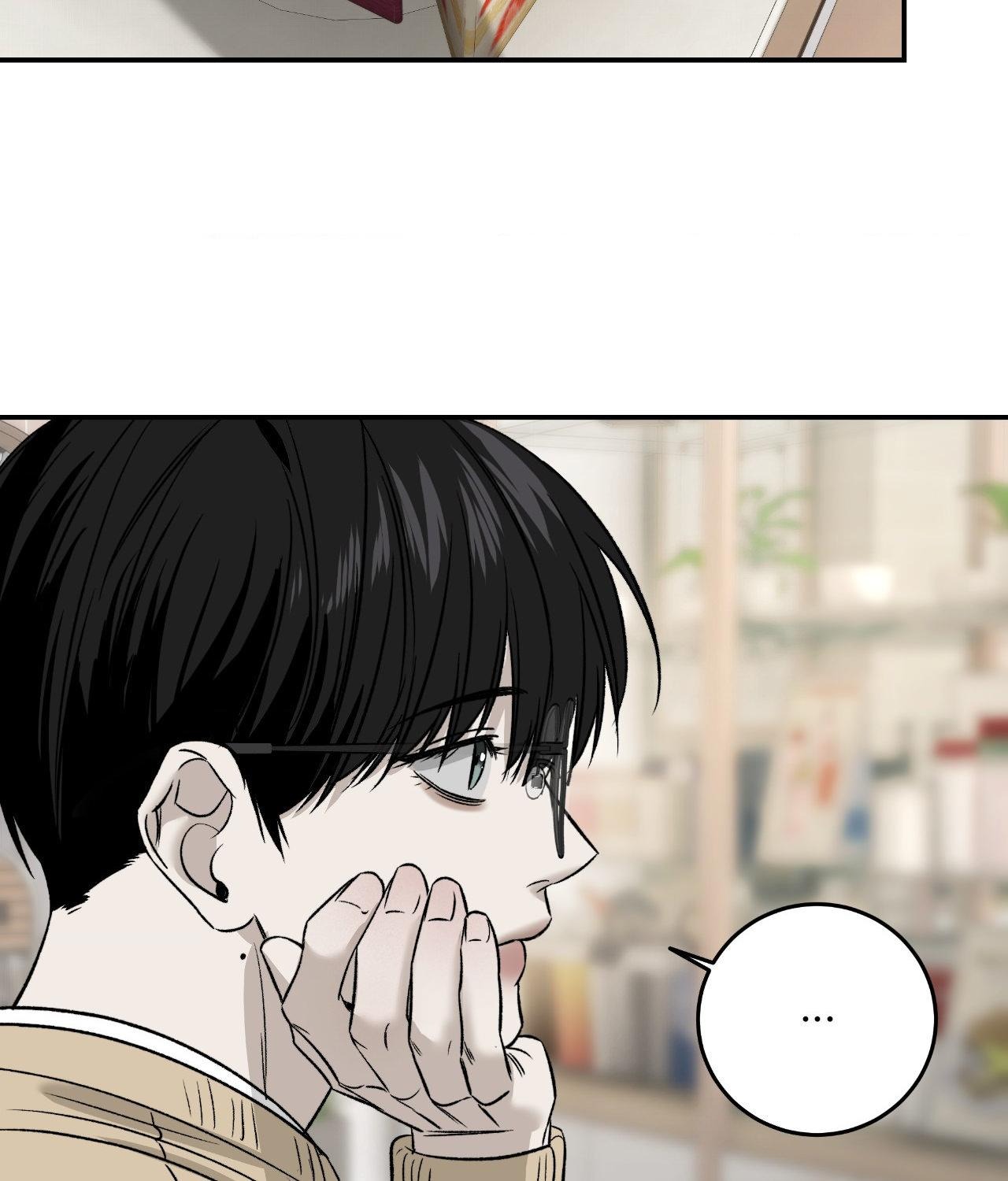 FEEL MY BENEFIT Chapter 76 - Page 16 in English