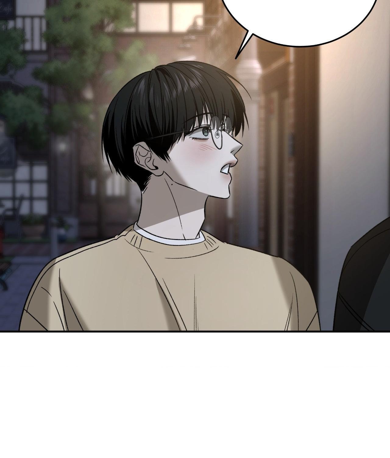 FEEL MY BENEFIT Chapter 76 - Page 46 in English