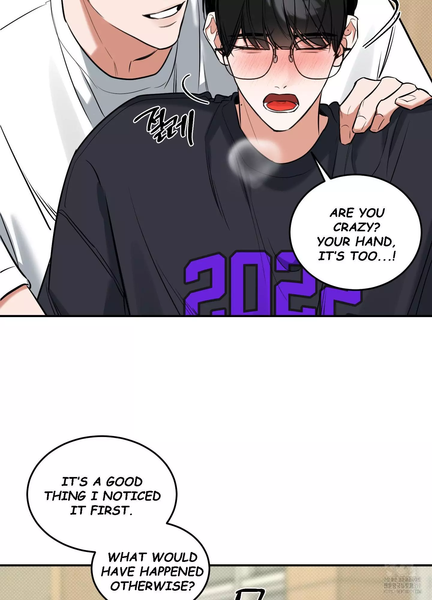 FEEL MY BENEFIT Chapter 8 - Page 10 in English