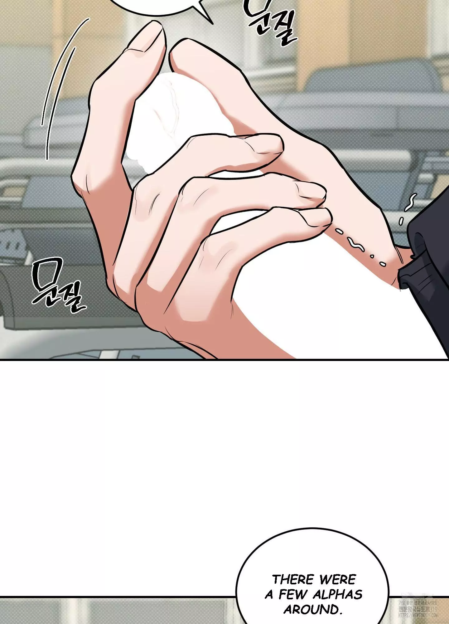 FEEL MY BENEFIT Chapter 8 - Page 11 in English