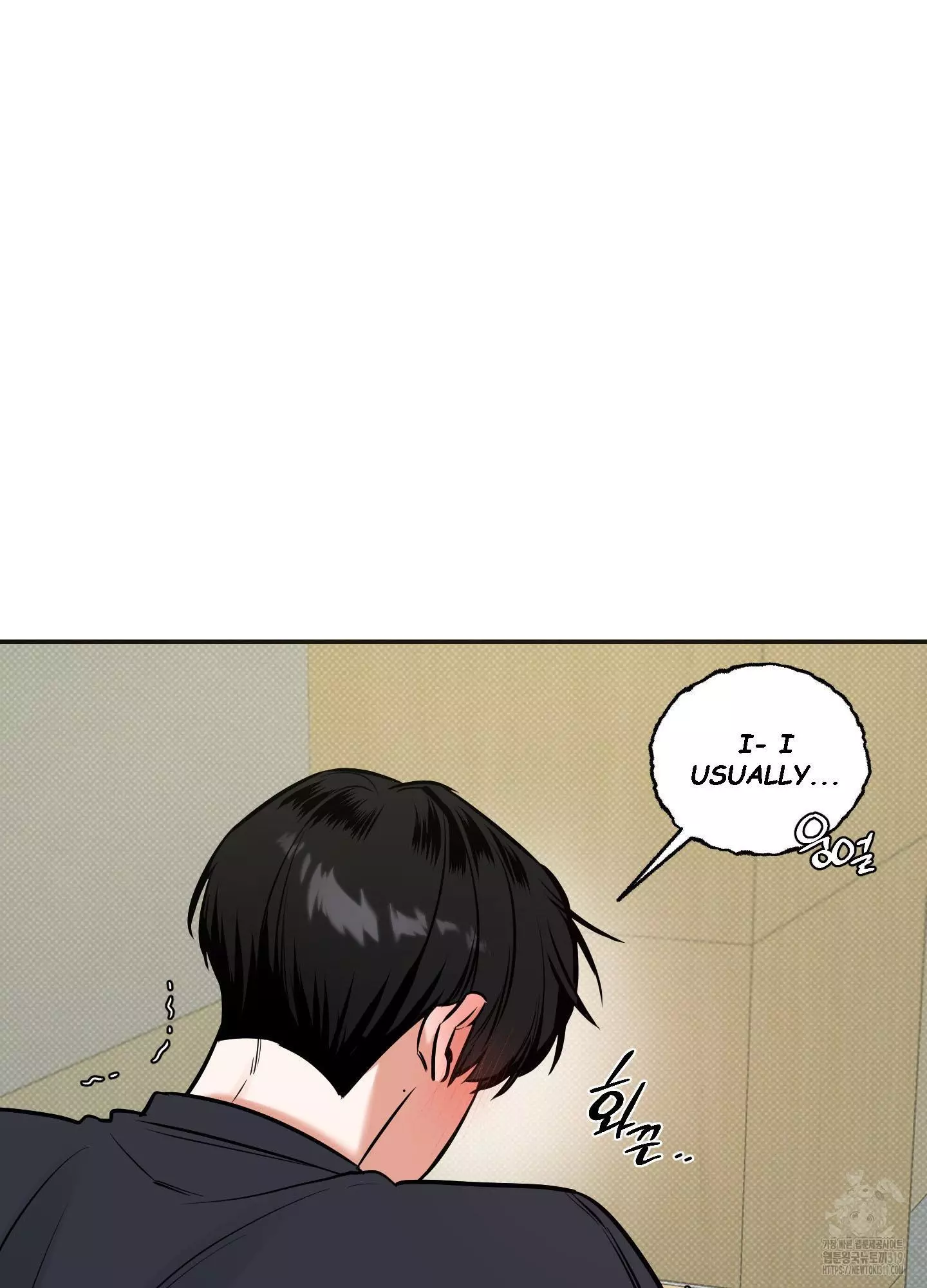 FEEL MY BENEFIT Chapter 8 - Page 22 in English
