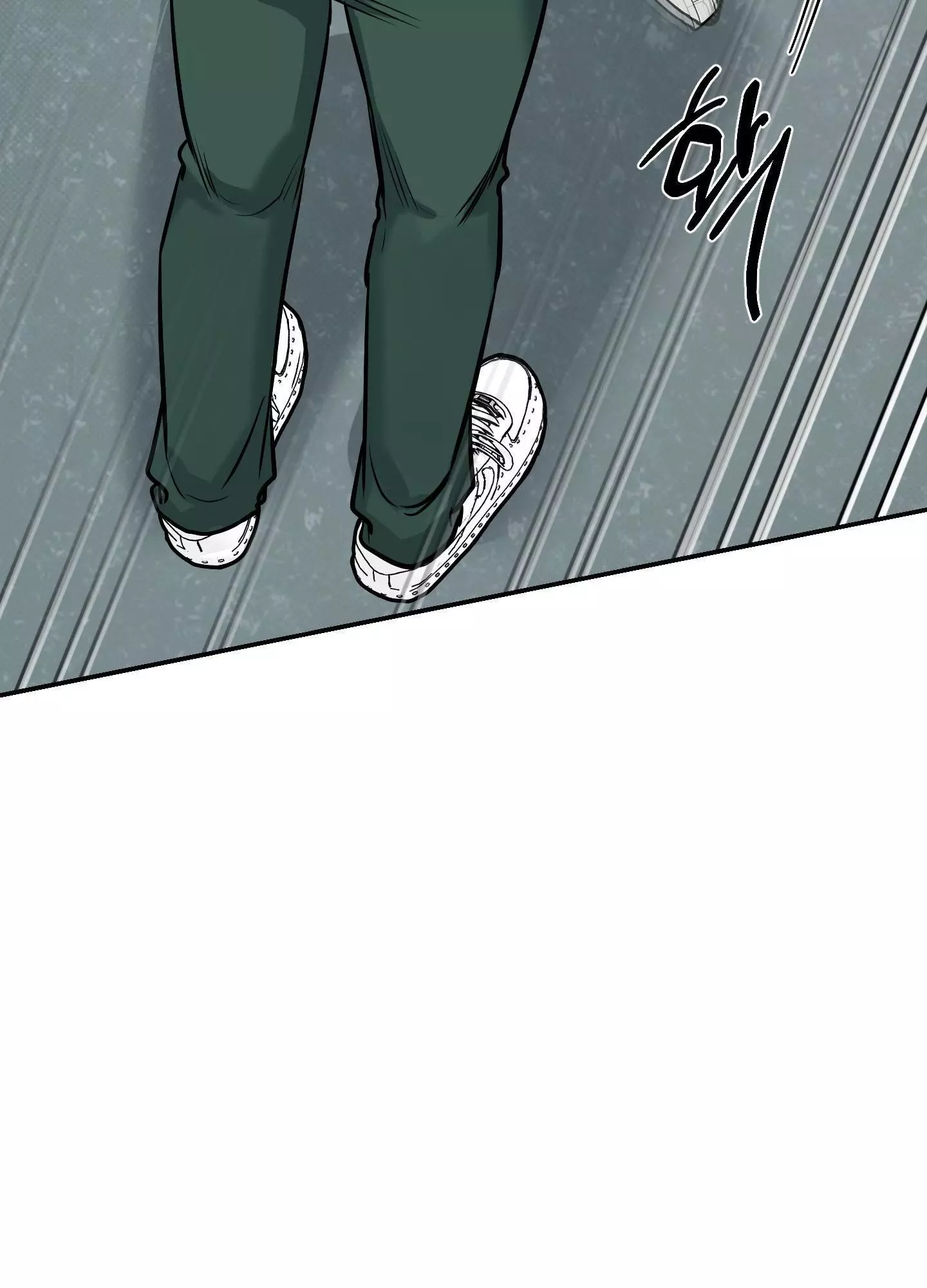 FEEL MY BENEFIT Chapter 8 - Page 33 in English