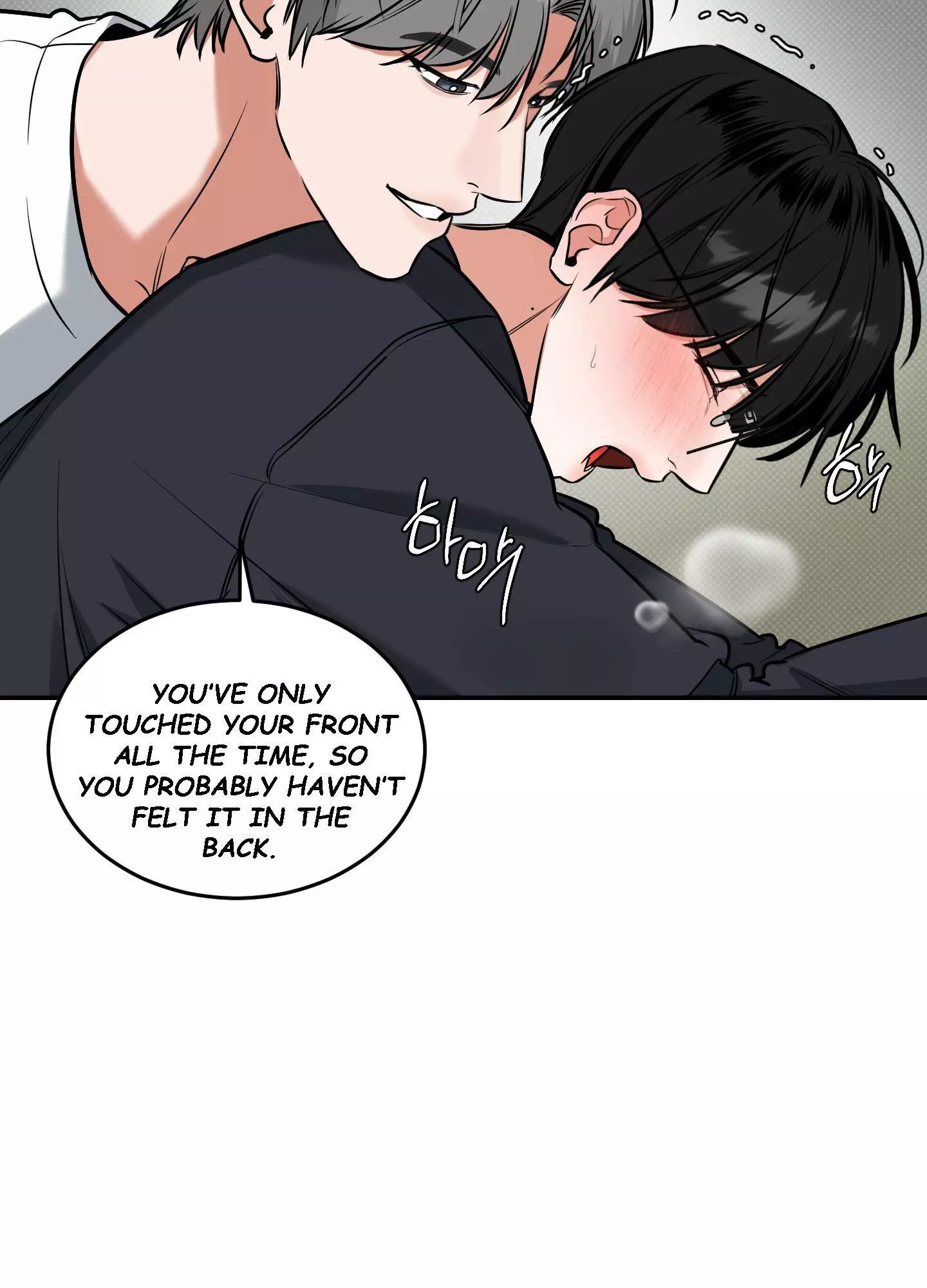 FEEL MY BENEFIT Chapter 8 - Page 48 in English