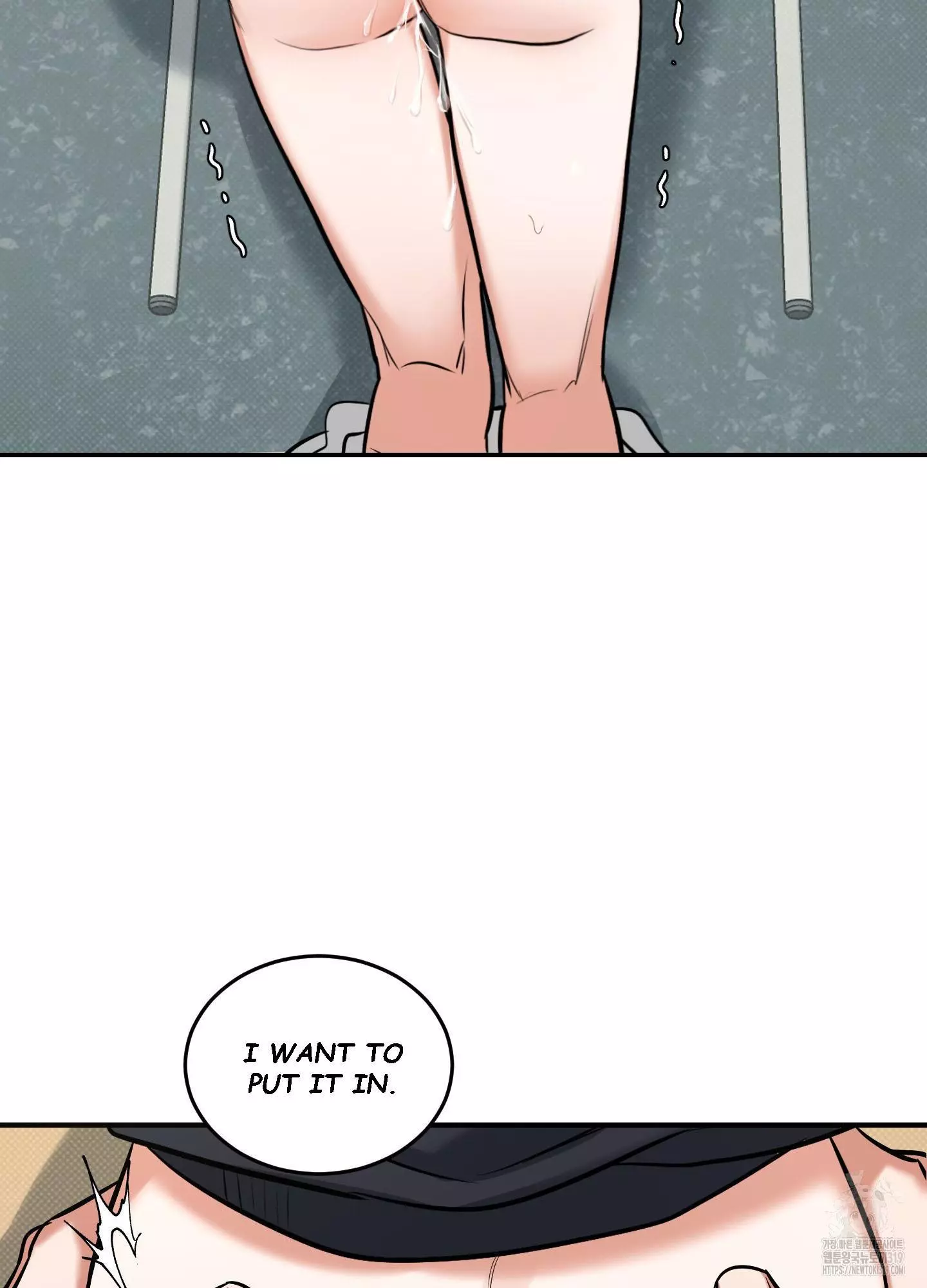 FEEL MY BENEFIT Chapter 8 - Page 53 in English