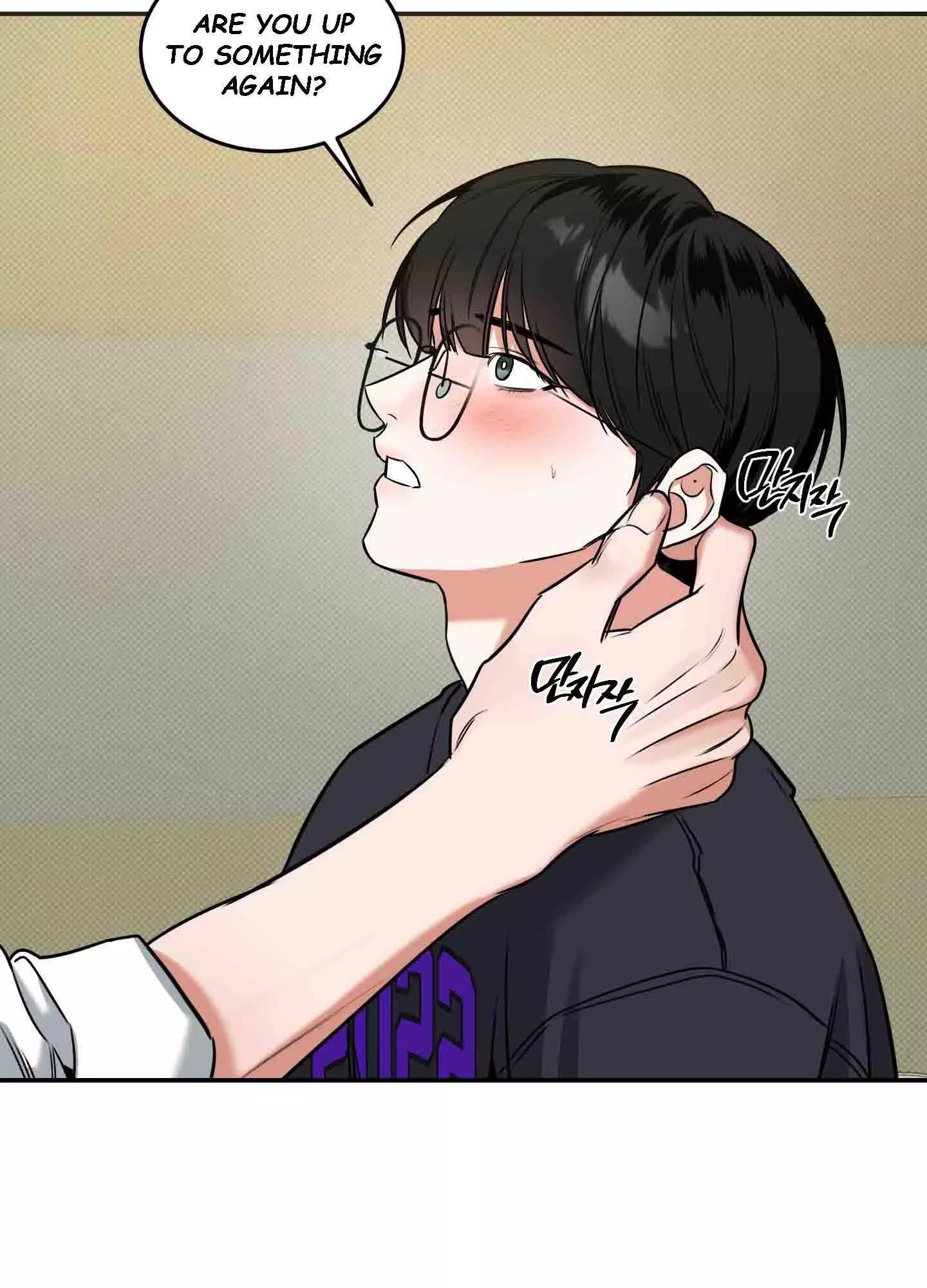 FEEL MY BENEFIT Chapter 8 - Page 70 in English